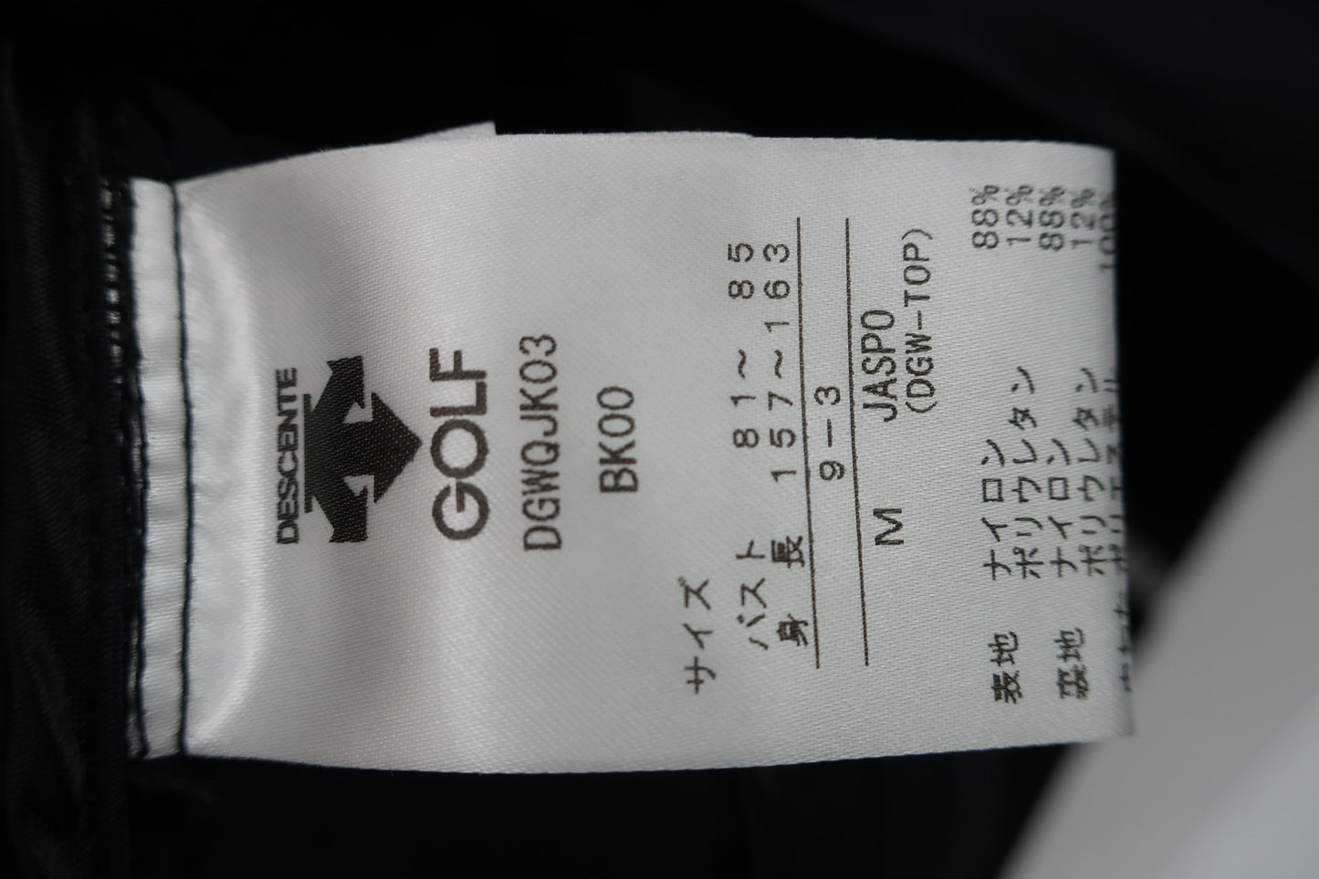 DESCENTE(デサント) ダウンジャケット 黒 レディース M A-6