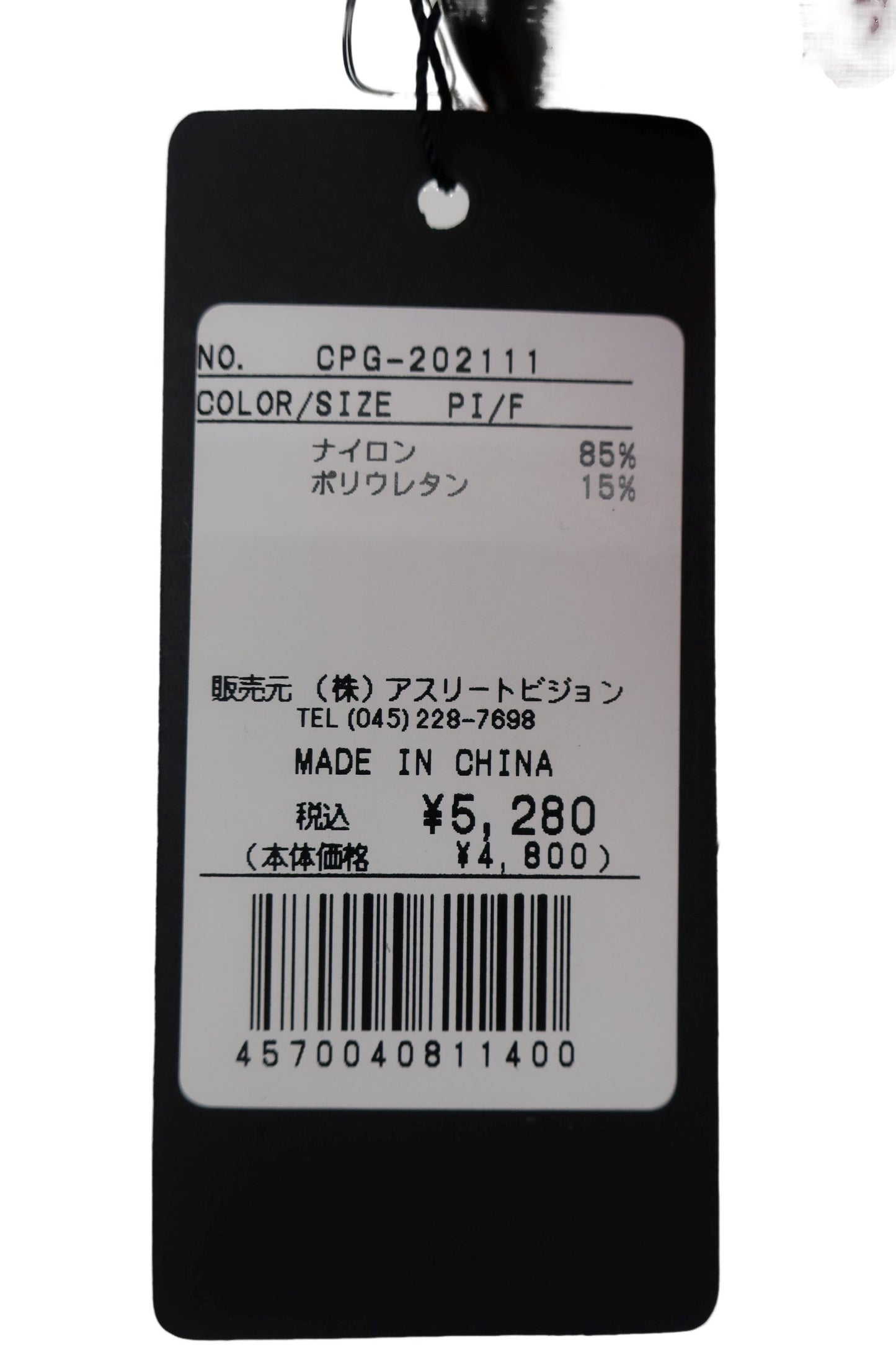 CPG GOLF(シーピージーゴルフ) イヤーマフ ピンク レディース フリーサイズ N-9
