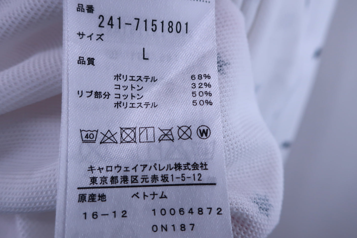 Callaway(キャロウェイ) ポロシャツ 白ネイビー黄色 レディース L 241-7151801 B-8