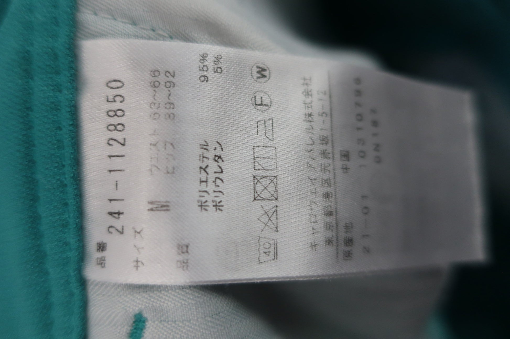 Callaway(キャロウェイ) ショートパンツ エメラルドグリーン レディース M 241-1128850 A-6