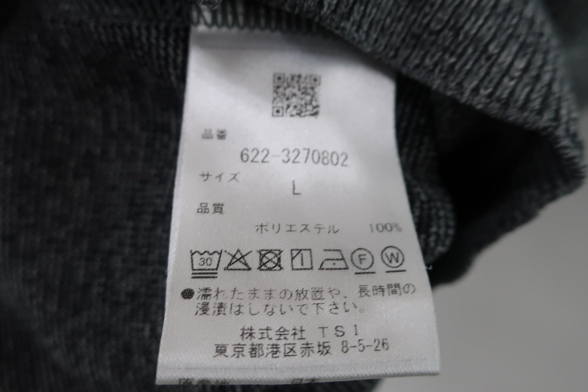 PING(ピン) セーター グレー レディース L 622-3270802 A-5