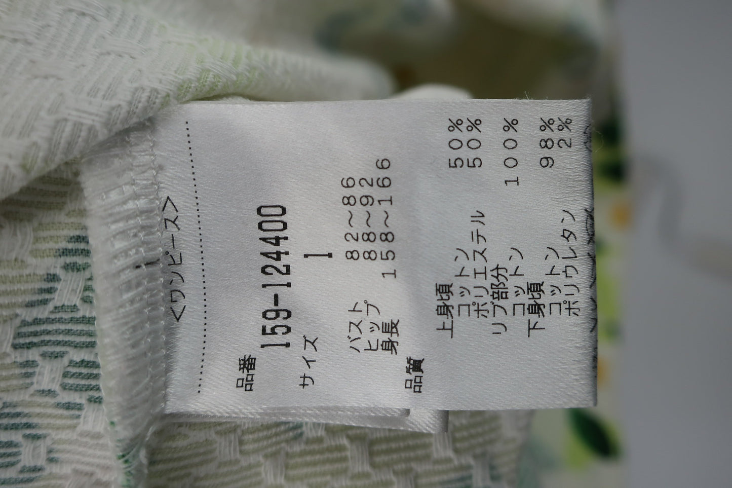 MASTER BUNNY EDITION(マスターバニーエディション) ワンピース 白 レディース 1 159-124400 A-7