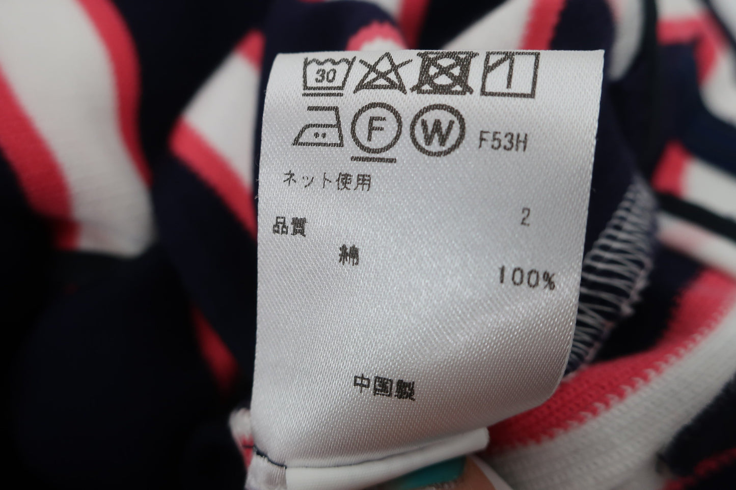 23区 GOLF(23区ゴルフ) ショートパンツ ネイビー白ストライプ レディース 64 B-10