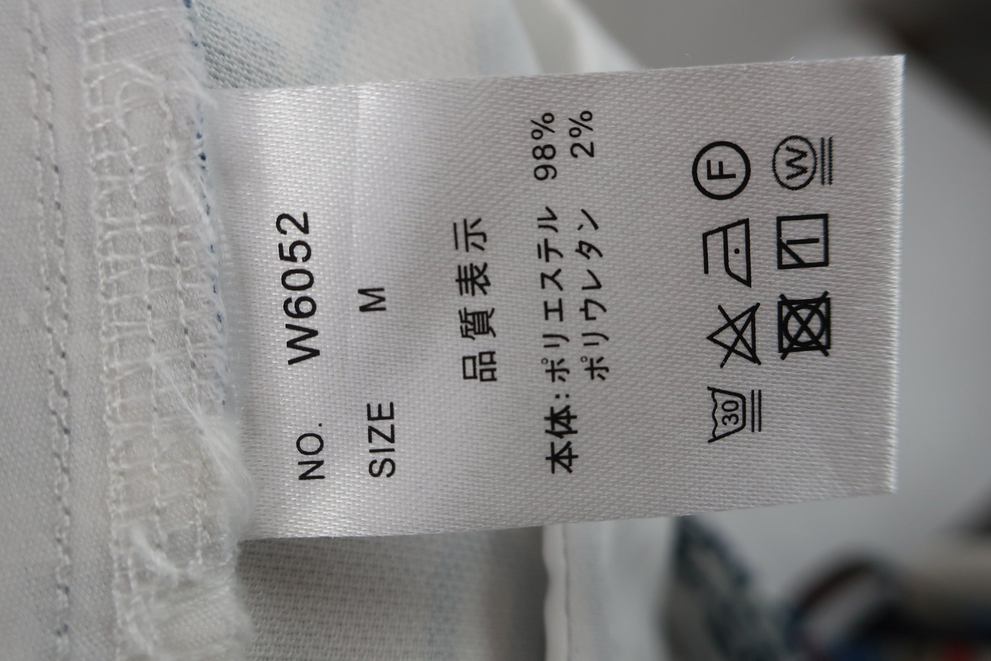 Cuarto UNITED(クアルトユナイテッド) スカート ネイビー白文字柄 レディース M W6052 S-6