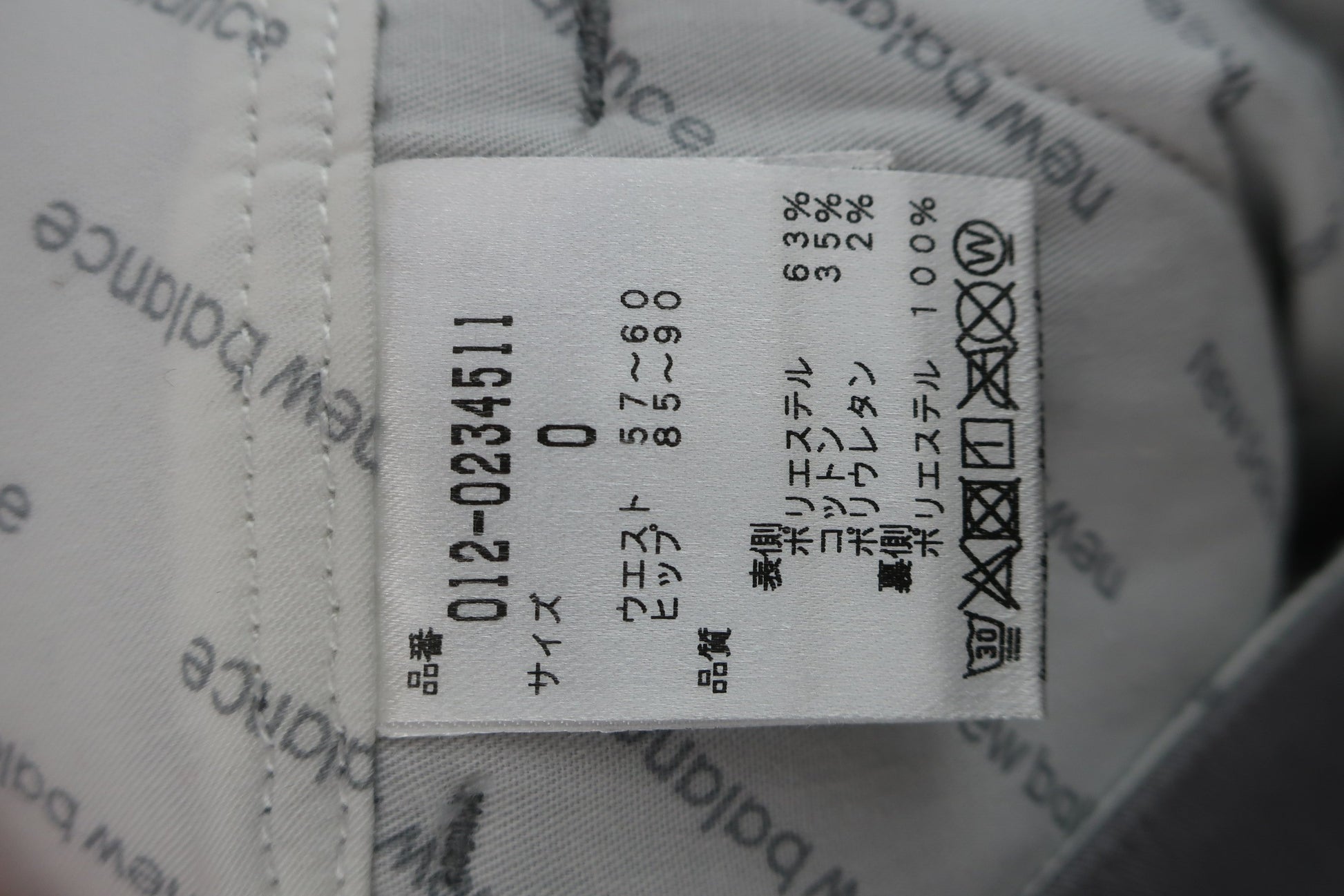 New Balance golf(ニューバランスゴルフ) スカート グレー レディース 0 012-0234511 S-7