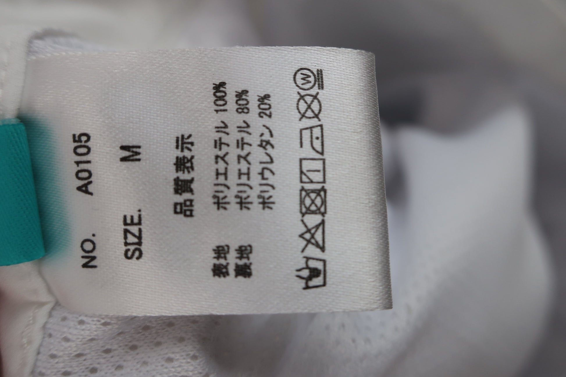 Cuarto UNITED(クアルトユナイテッド) スカート 白 レディース M A0105 A-6