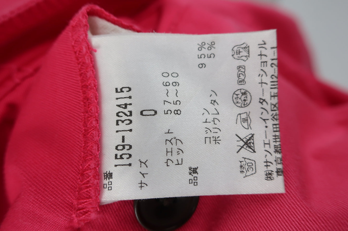 MASTER BUNNY EDITION(マスターバニーエディション) ショートパンツ パッションピンク レディース 0 150-132415 B-9