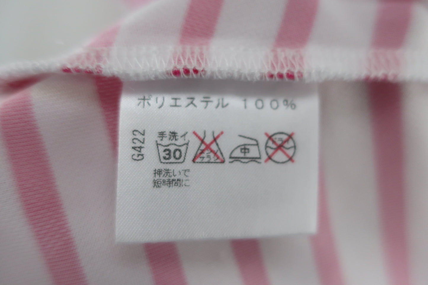 VIVA HEART(ビバハート) 半袖モックネックシャツ ピンク白ボーダー レディース 40 B-8