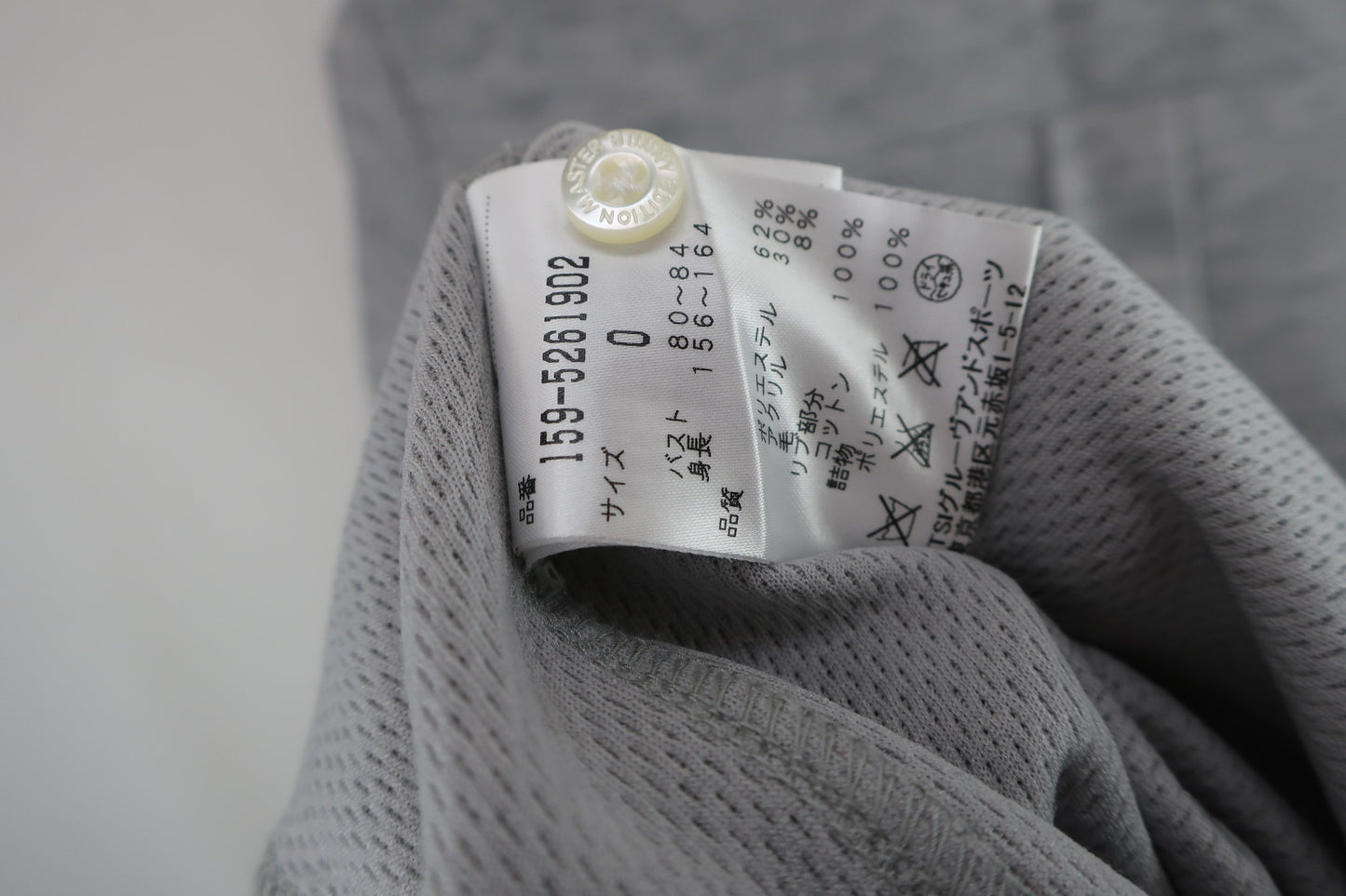 MASTER BUNNY EDITION(マスターバニーエディション) 長袖シャツ グレー レディース 0 159-5261902 A-8