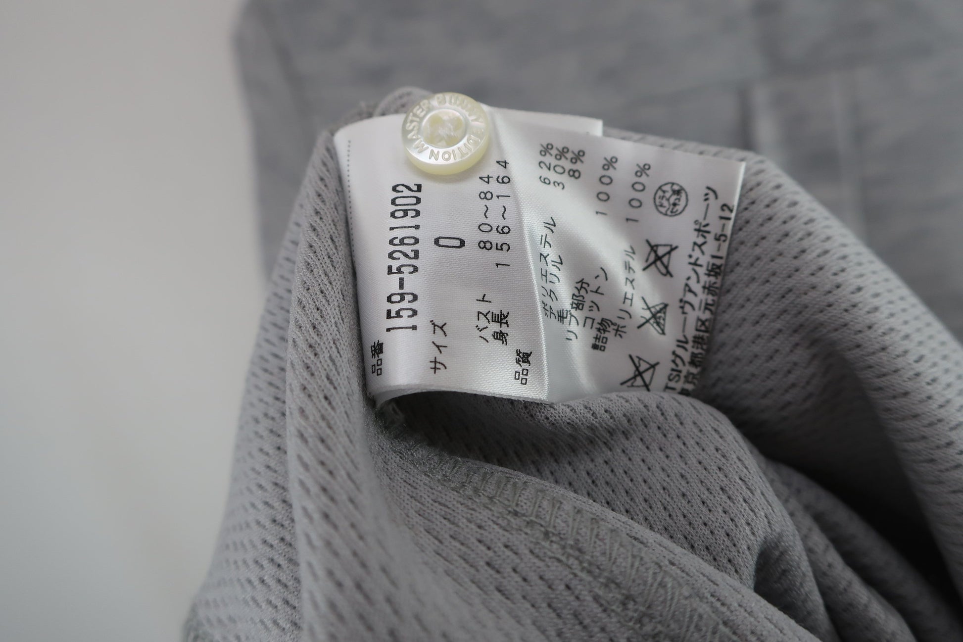 MASTER BUNNY EDITION(マスターバニーエディション) 長袖シャツ グレー レディース 0 159-5261902 A-8