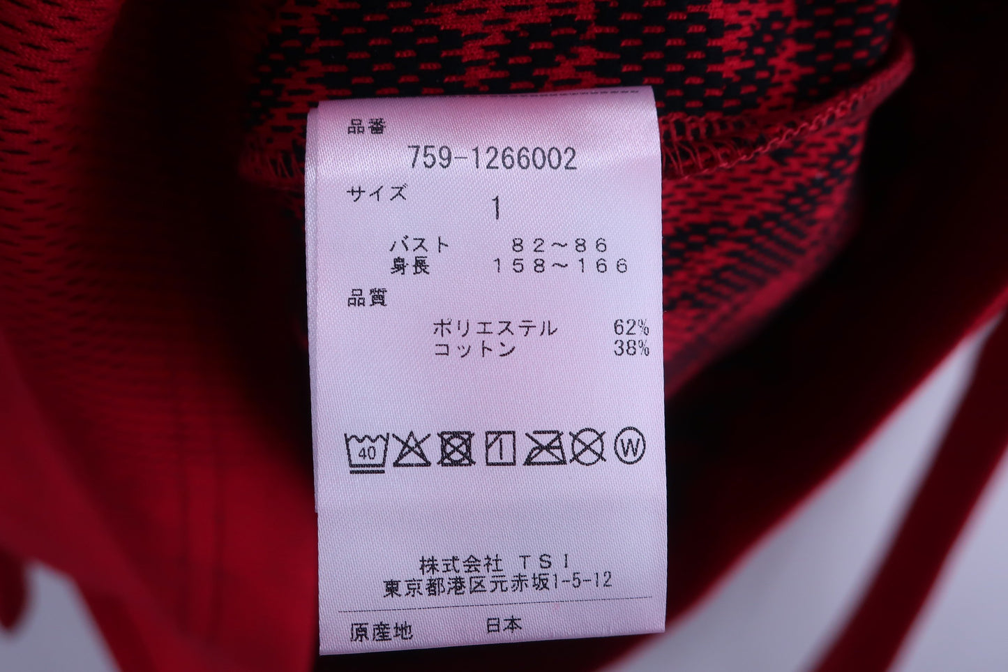 MASTER BUNNY EDITION(マスターバニーエディション) 長袖シャツ 赤 レディース 1 759-1266002 A-8