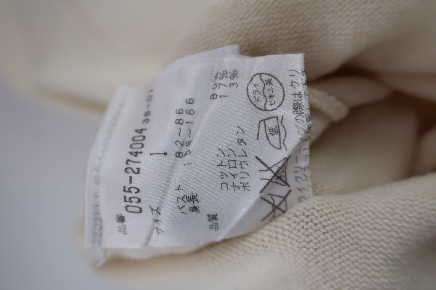 PEARLY GATES(パーリーゲイツ) ハイネックセーター アイボリー レディース 1 055-274004 B-7