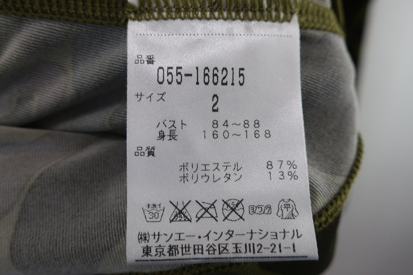 PEARLY GATES(パーリーゲイツ) 長袖モックネックシャツ 迷彩 レディース 2 055-166215 A-7