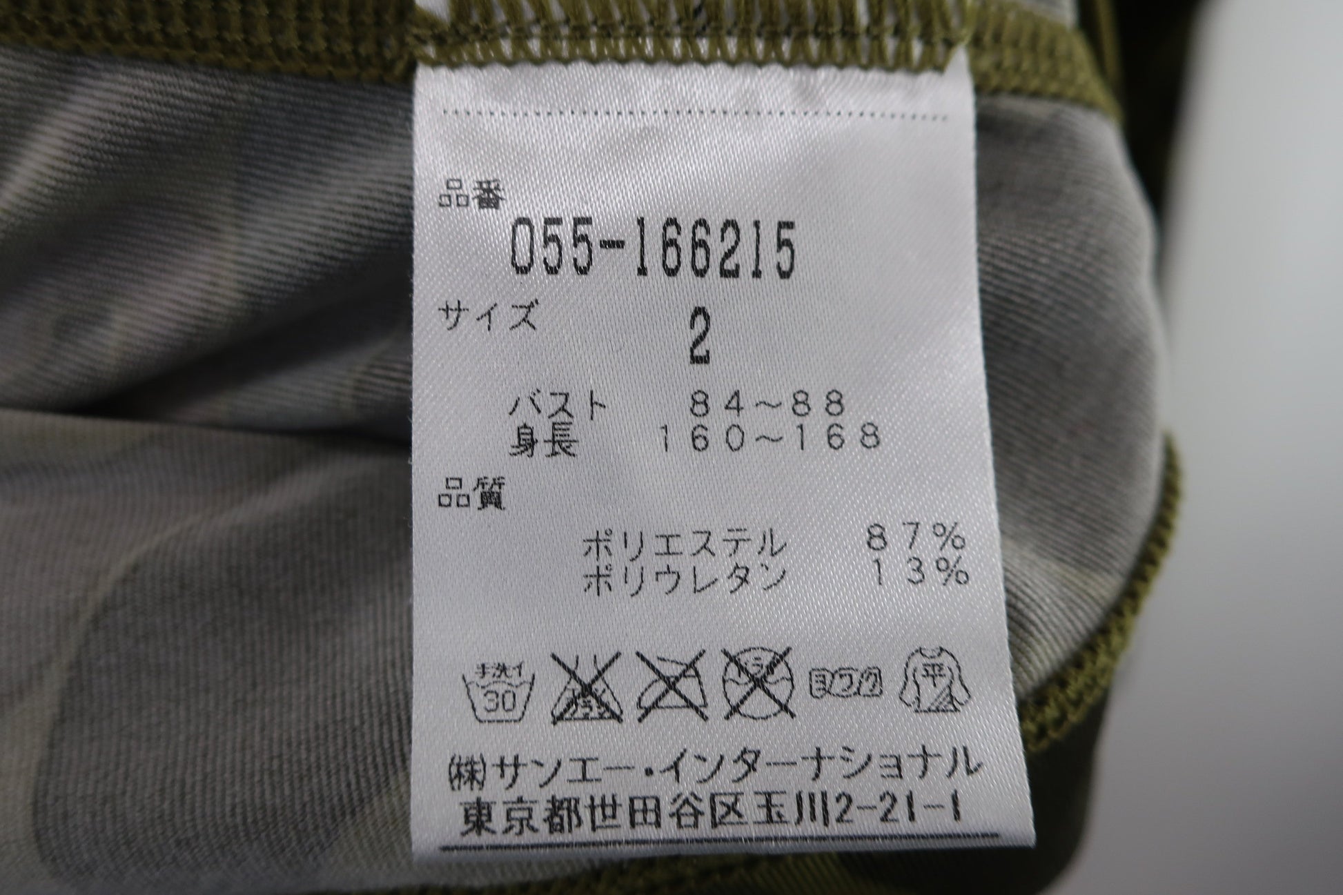 PEARLY GATES(パーリーゲイツ) 長袖モックネックシャツ 迷彩 レディース 2 055-166215 A-7
