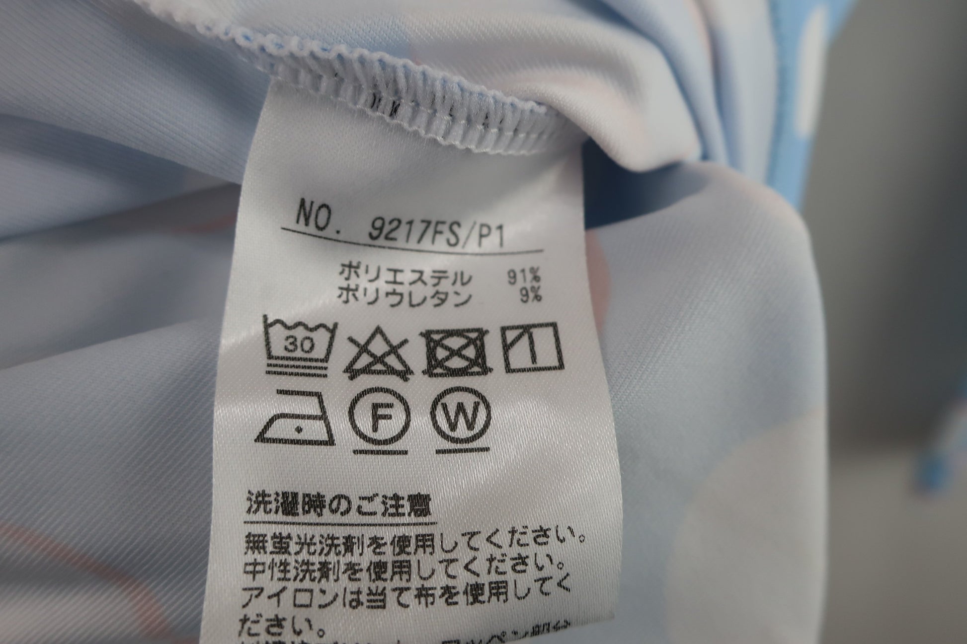 and per se(アンパスィ) 長袖モックネックシャツ 水色水玉模様 レディース M 9217FS/P1 A-8