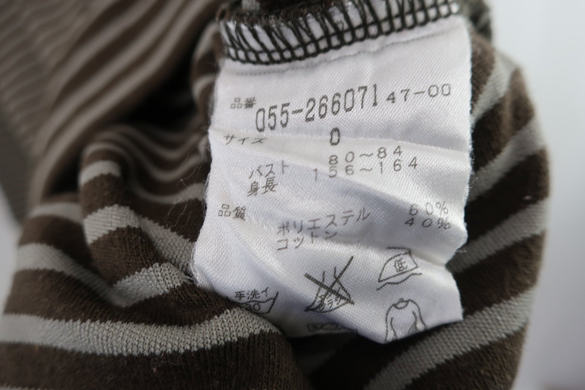 PEARLY GATES(パーリーゲイツ) ハーフジップシャツ 茶色ボーダー レディース 0 055-266071 B-5