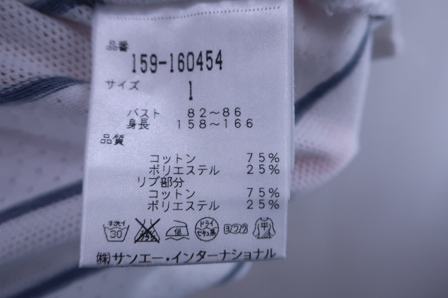 MASTER BUNNY EDITION(マスターバニーエディション) 半袖ポロシャツ 白ネイビボーダー レディース 1 159-160454 B-10