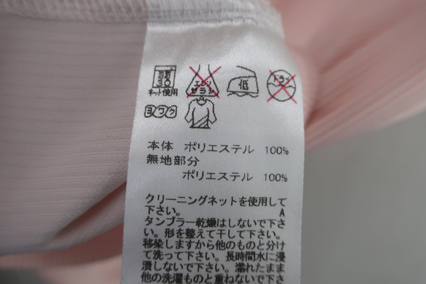 Paradiso(パラディーゾ) 半袖ポロシャツ ピンクストライプ レディース M A-7