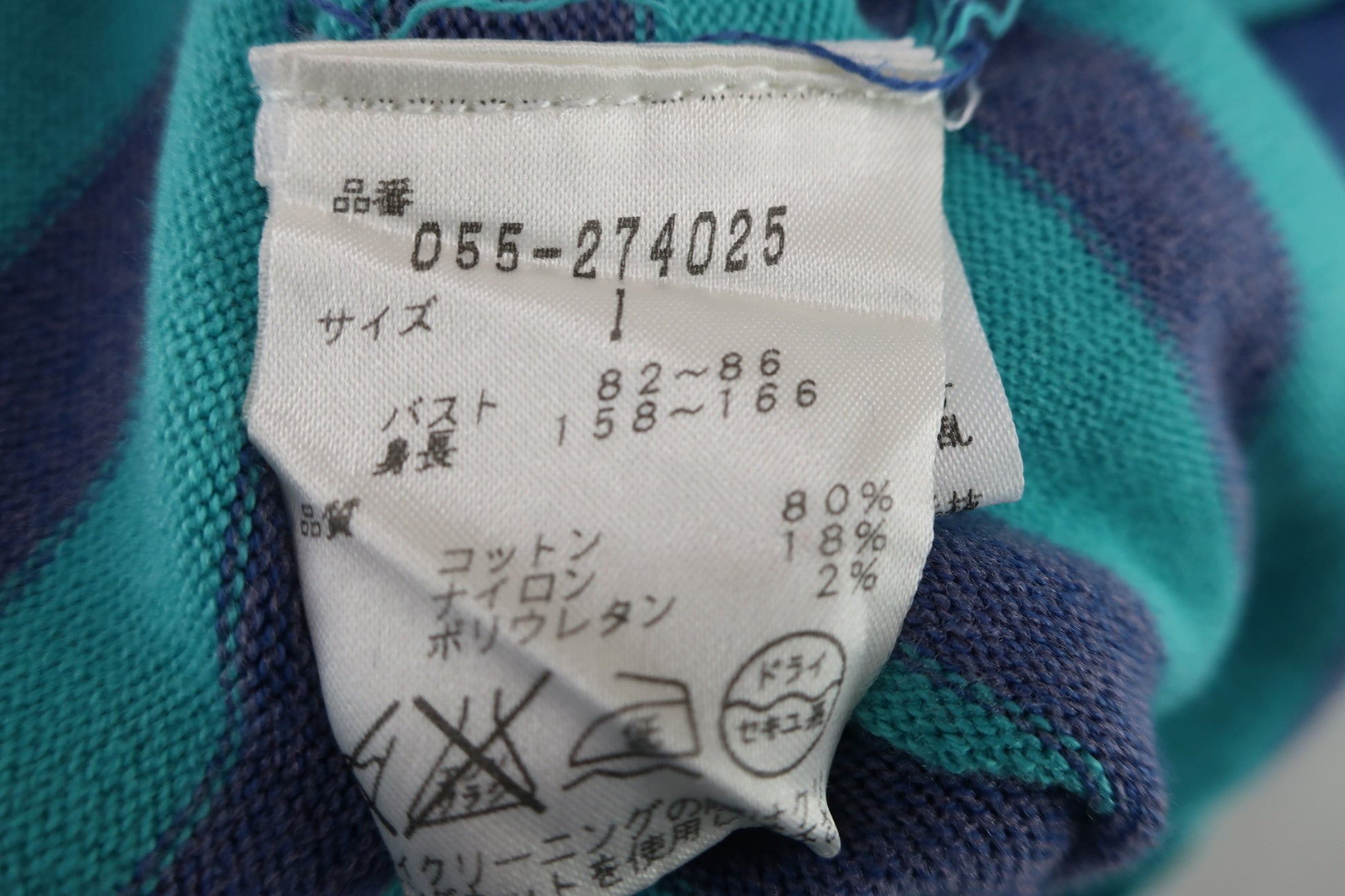 PEARLY GATES(パーリーゲイツ) ハイネックセーター 青水色ボーダー レディース 1 B-7