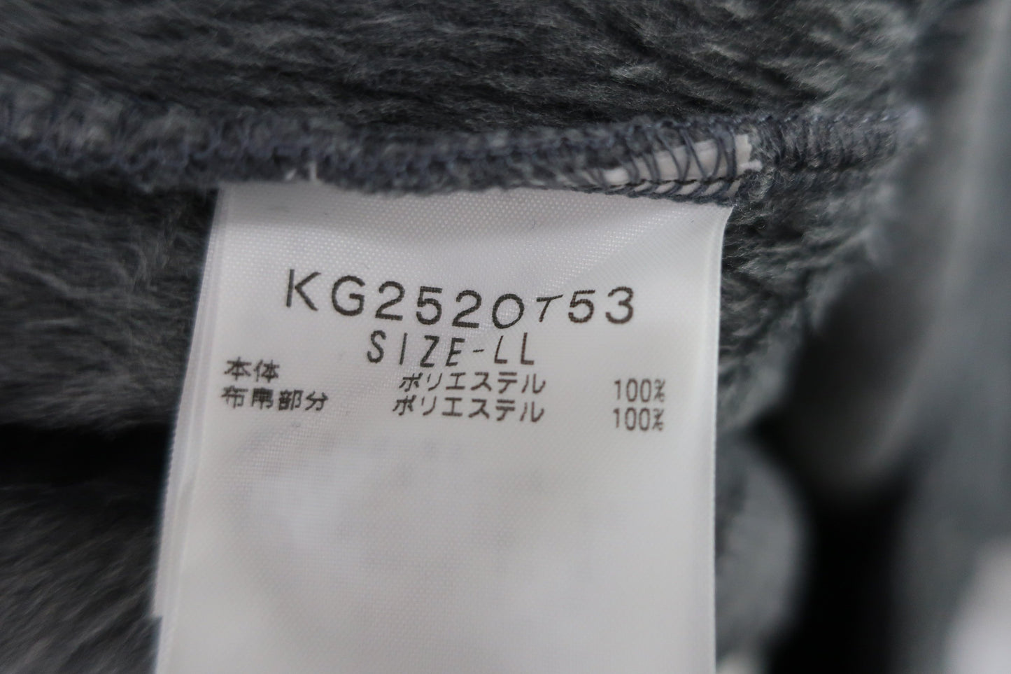 Kappa(カッパ) フリースジャケット グレー赤 メンズ LL A-7