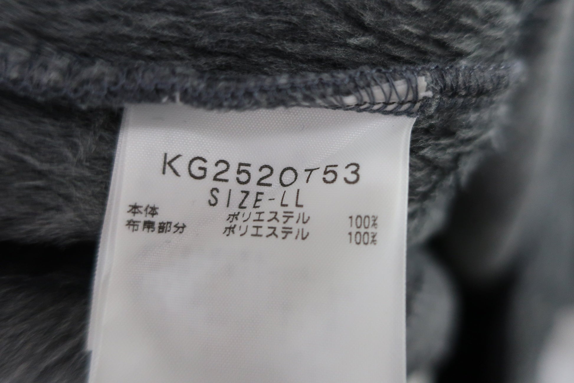 Kappa(カッパ) フリースジャケット グレー赤 メンズ LL A-7