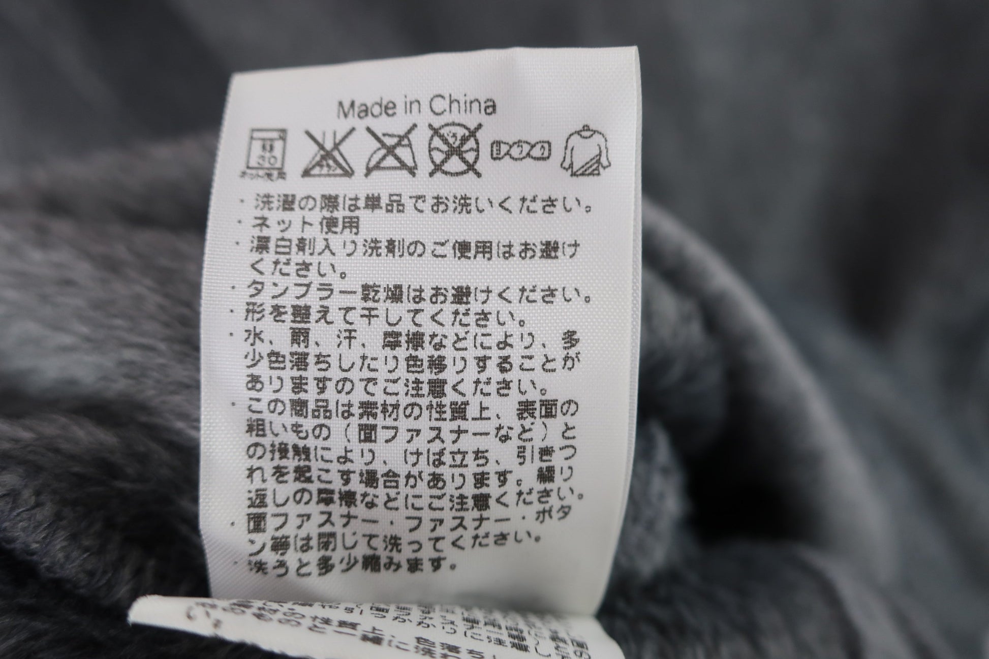 Kappa(カッパ) フリースジャケット グレー赤 メンズ LL A-8