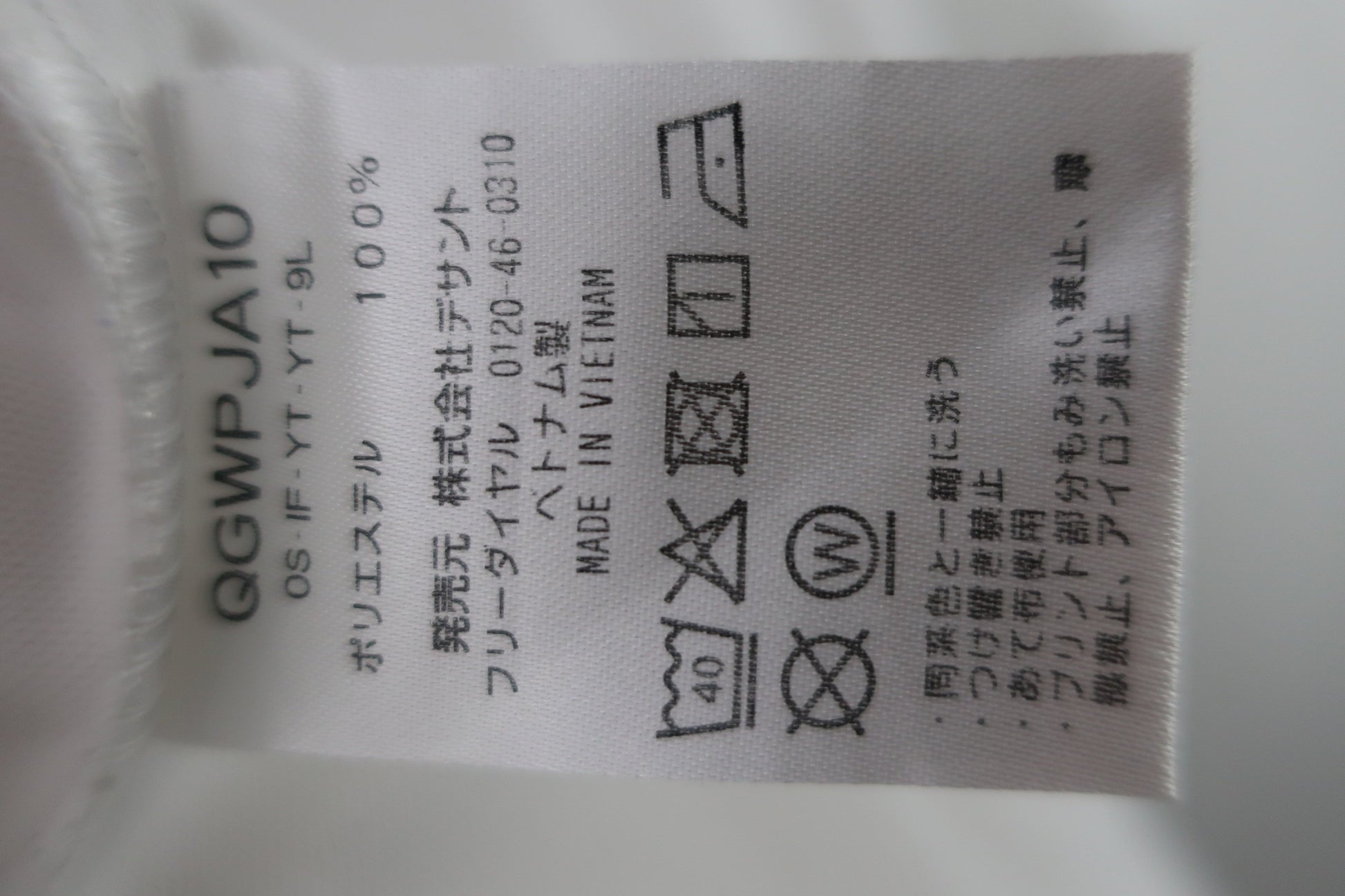 le coq sportif(ルコックスポルティフ) ポロシャツ 白 レディース L A-8