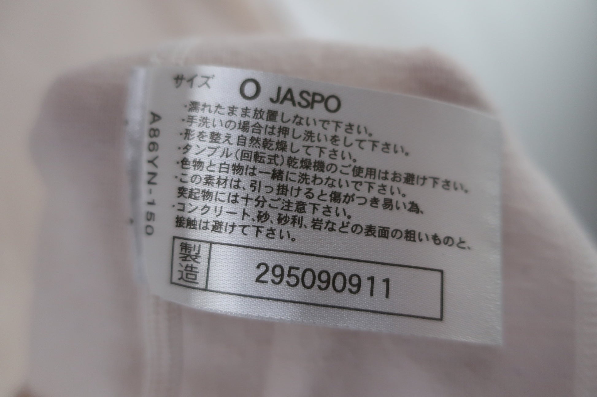 MIZUNO(ミズノ) ハイネックシャツ 白 メンズ O A-7