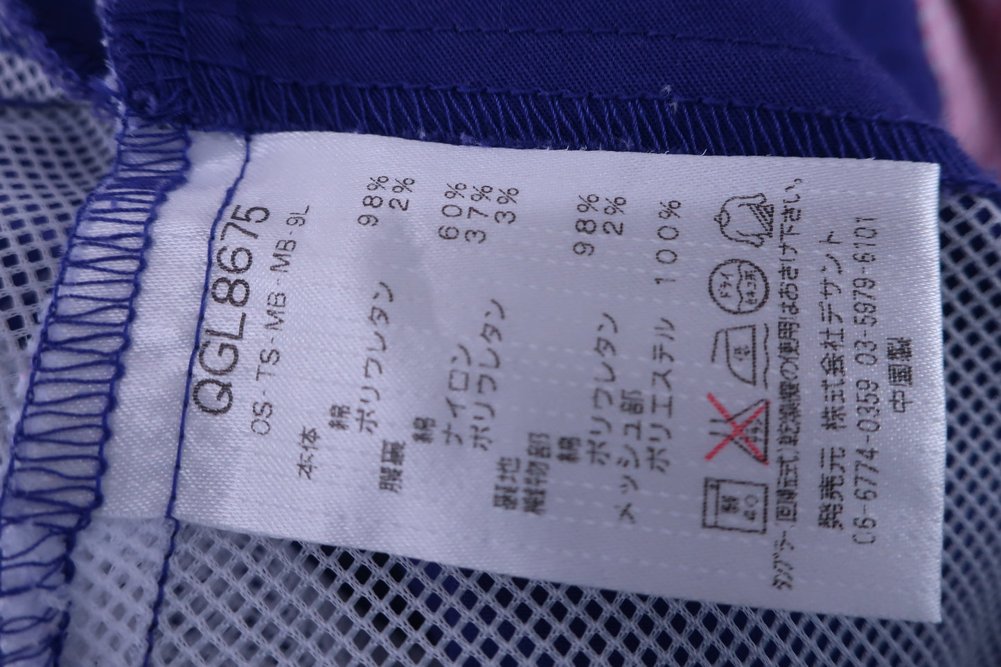 le coq sportif(ルコックスポルティフ) パンツ一体型スカート 紫 レディース 11 QGL8675 B-8