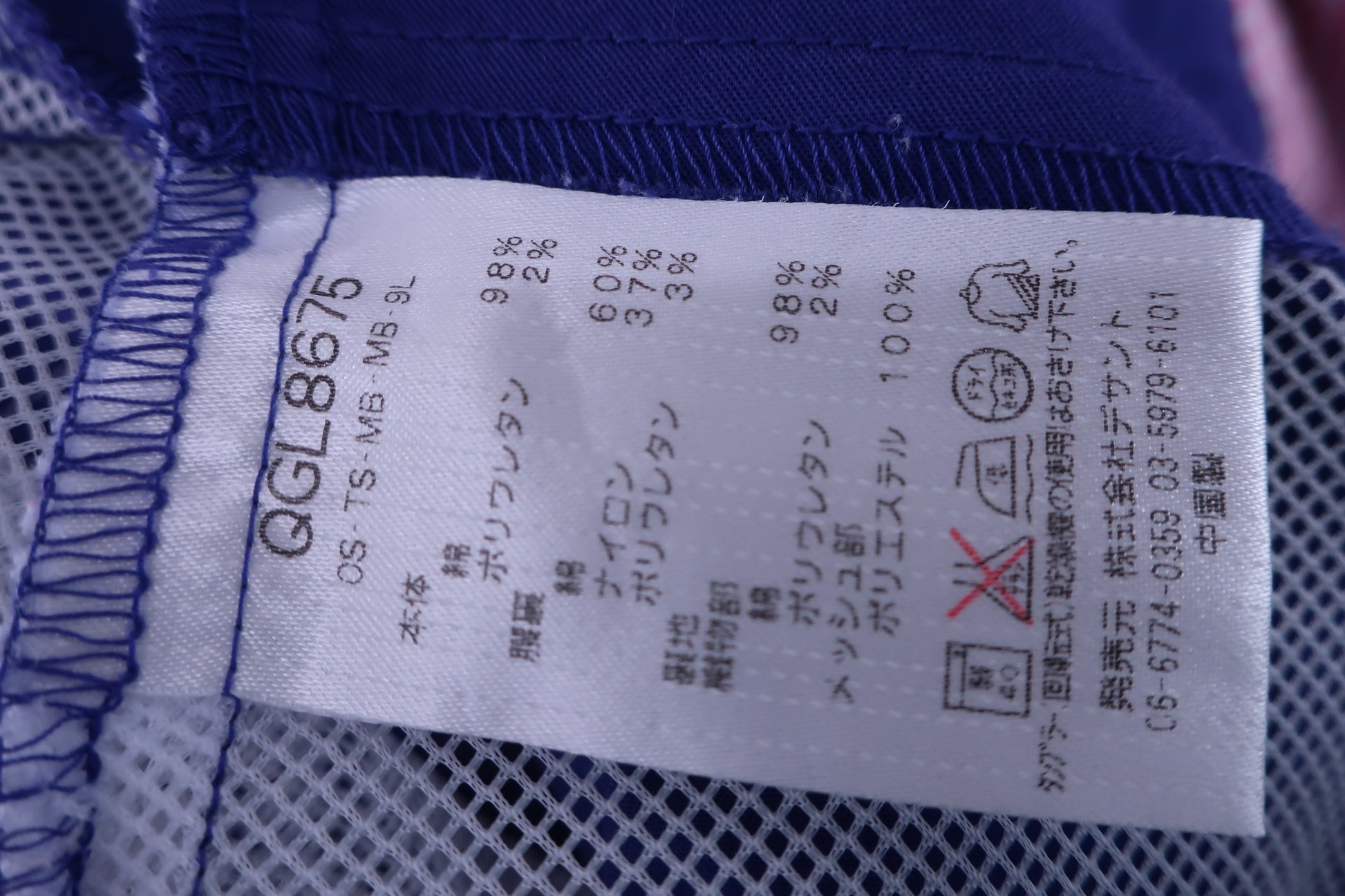 le coq sportif(ルコックスポルティフ) パンツ一体型スカート 紫 レディース 11 QGL8675 B-8