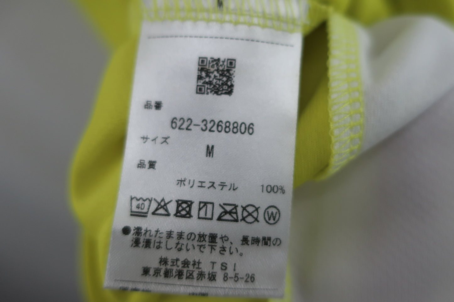 PING(ピン) 半袖モックネックシャツ 黄色 レディース M 622-3268806 S-7