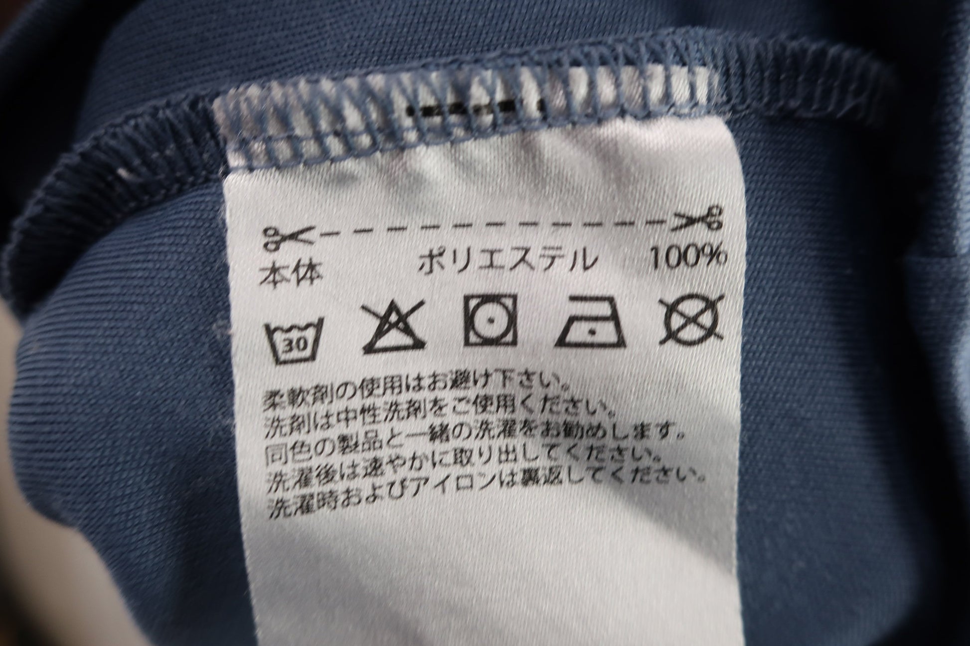 adidas(アディダス) Ｔシャツ 青系 メンズ M A-6