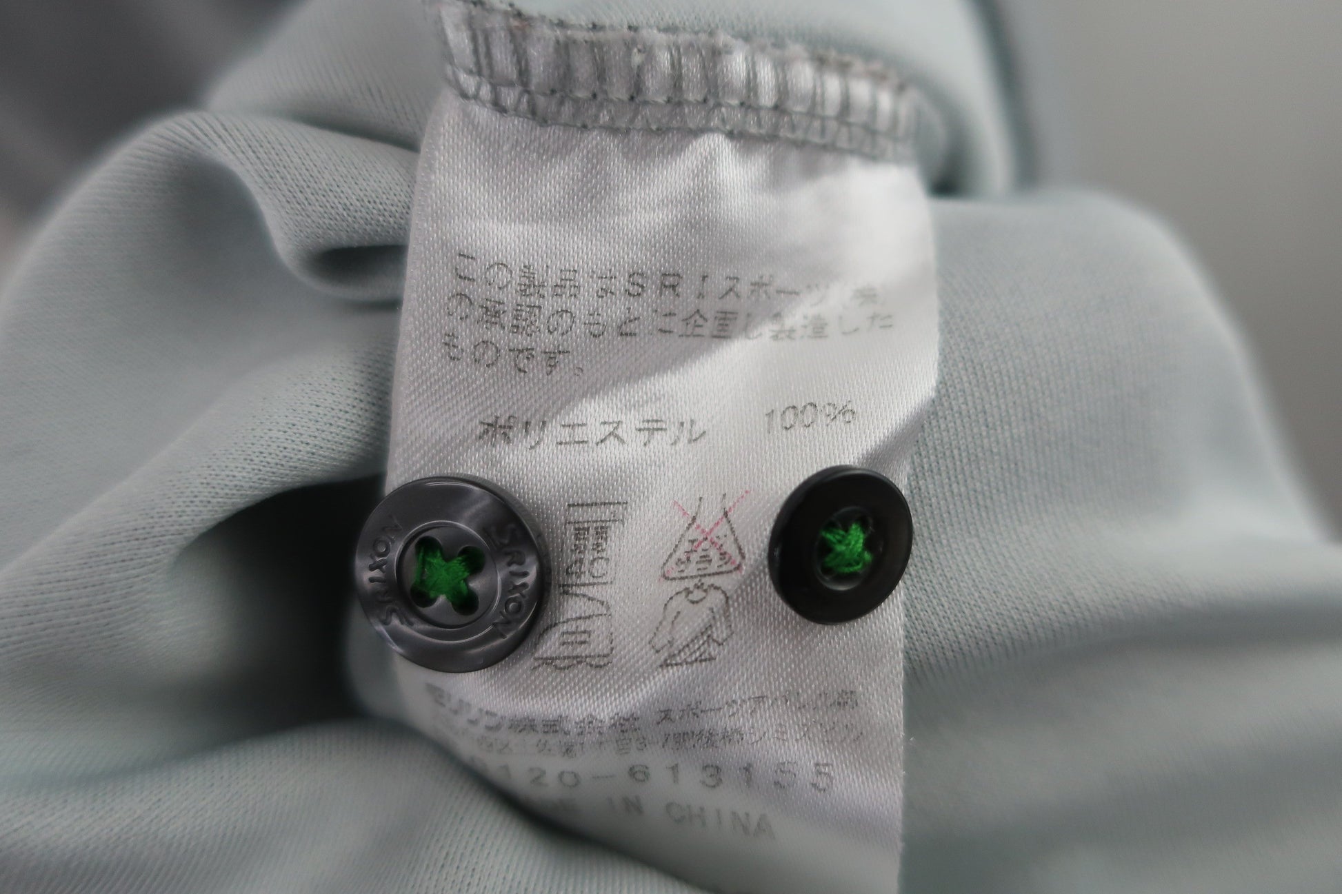 SRIXON(スリクソン) ポロシャツ グレー メンズ M A-7