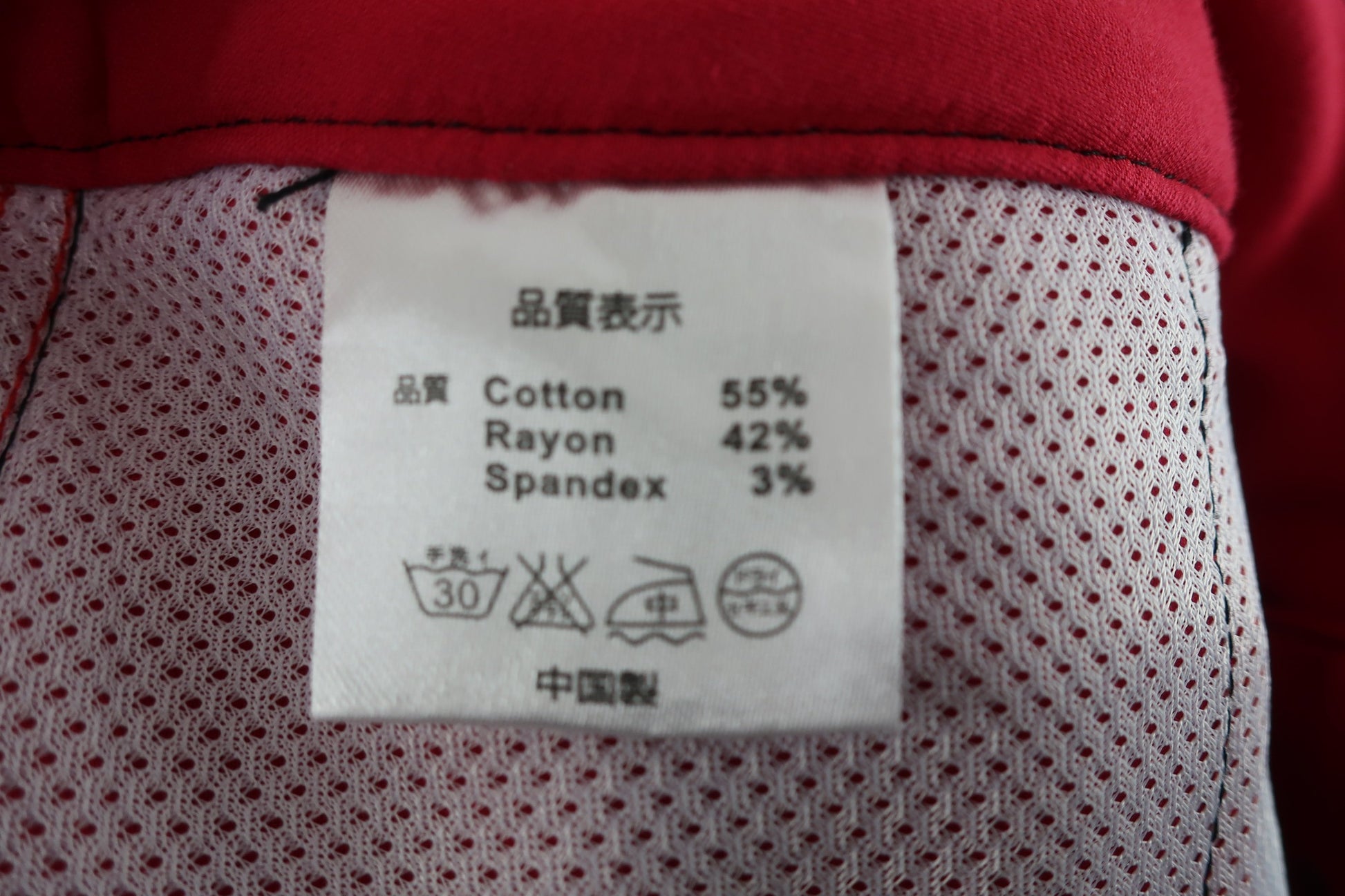 balance design(バランスデザイン) パンツ 赤 メンズ 38 A-9