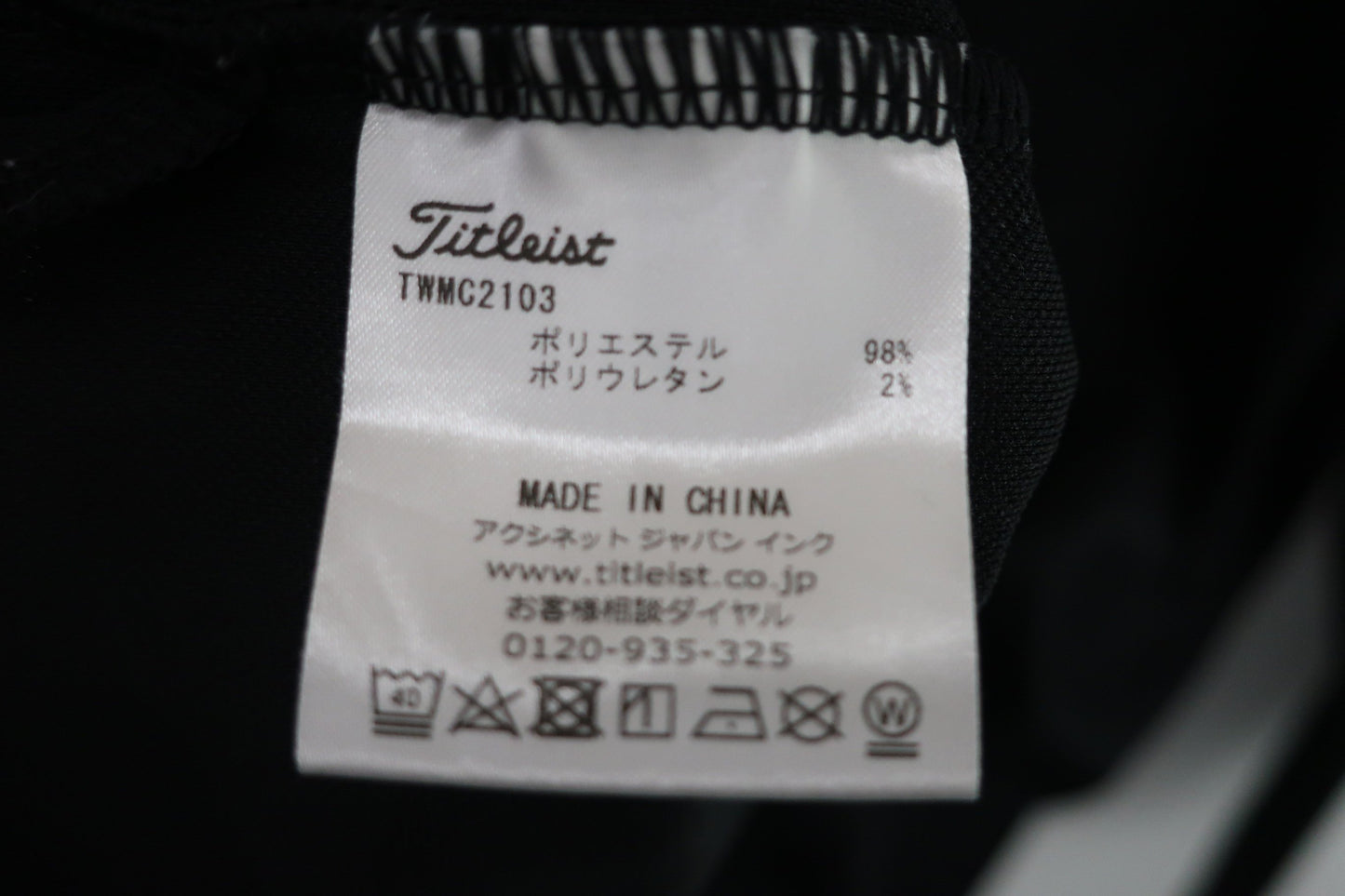 Titleist(タイトリスト) 長袖モックネックシャツ 黒カモフラ柄 メンズ 3L A-7