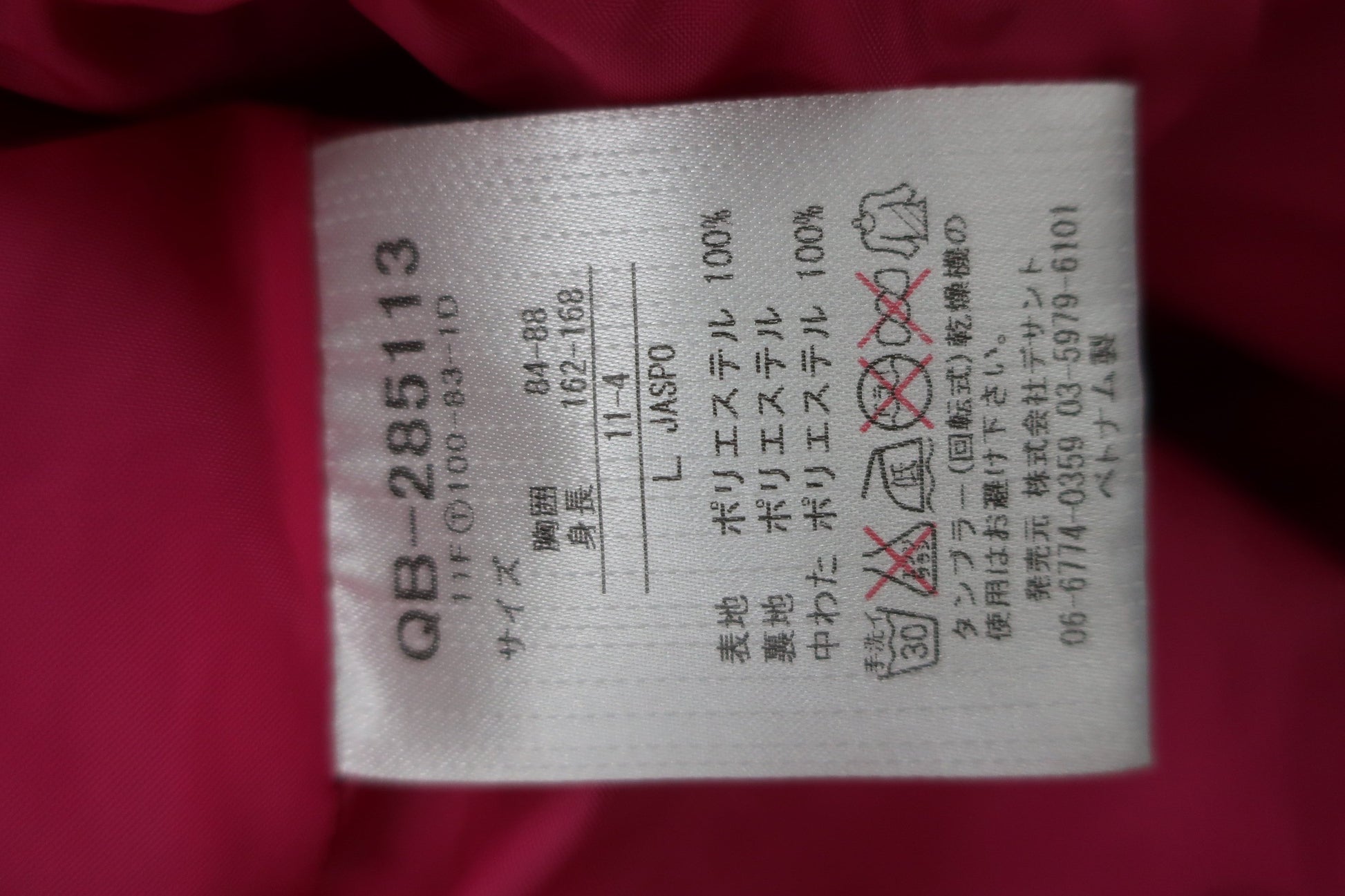 le coq sportif(ルコックスポルティフ) ダウンベスト 黒 レディース L B-7