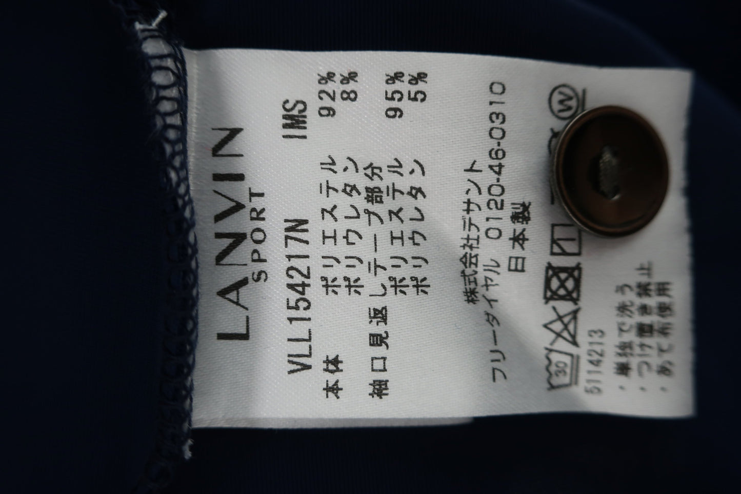 LANVIN SPORT(ランバンスポーツ) ポロシャツ ネイビー赤水色 レディース 40 N-7