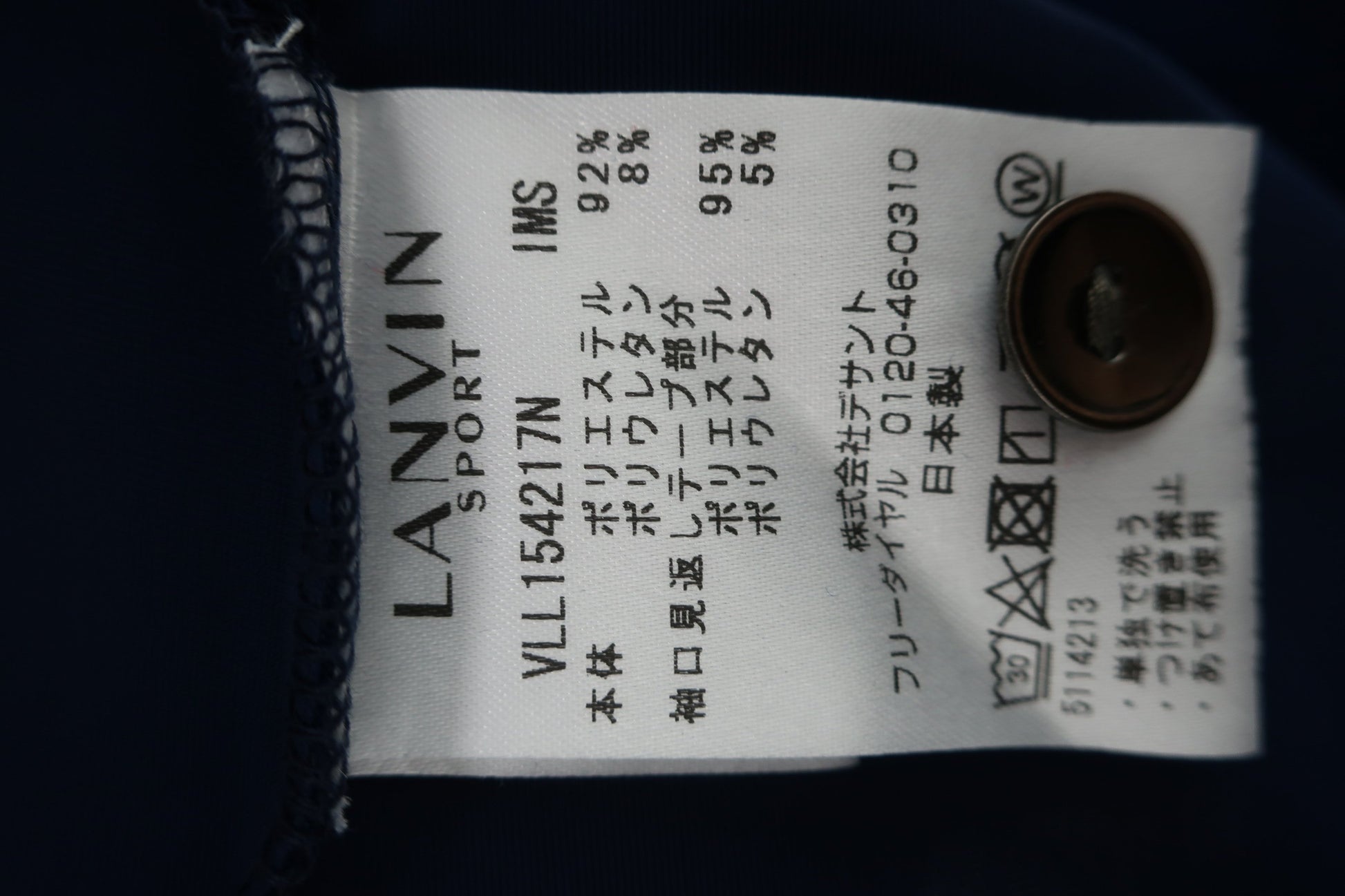 LANVIN SPORT(ランバンスポーツ) ポロシャツ ネイビー赤水色 レディース 40 N-7