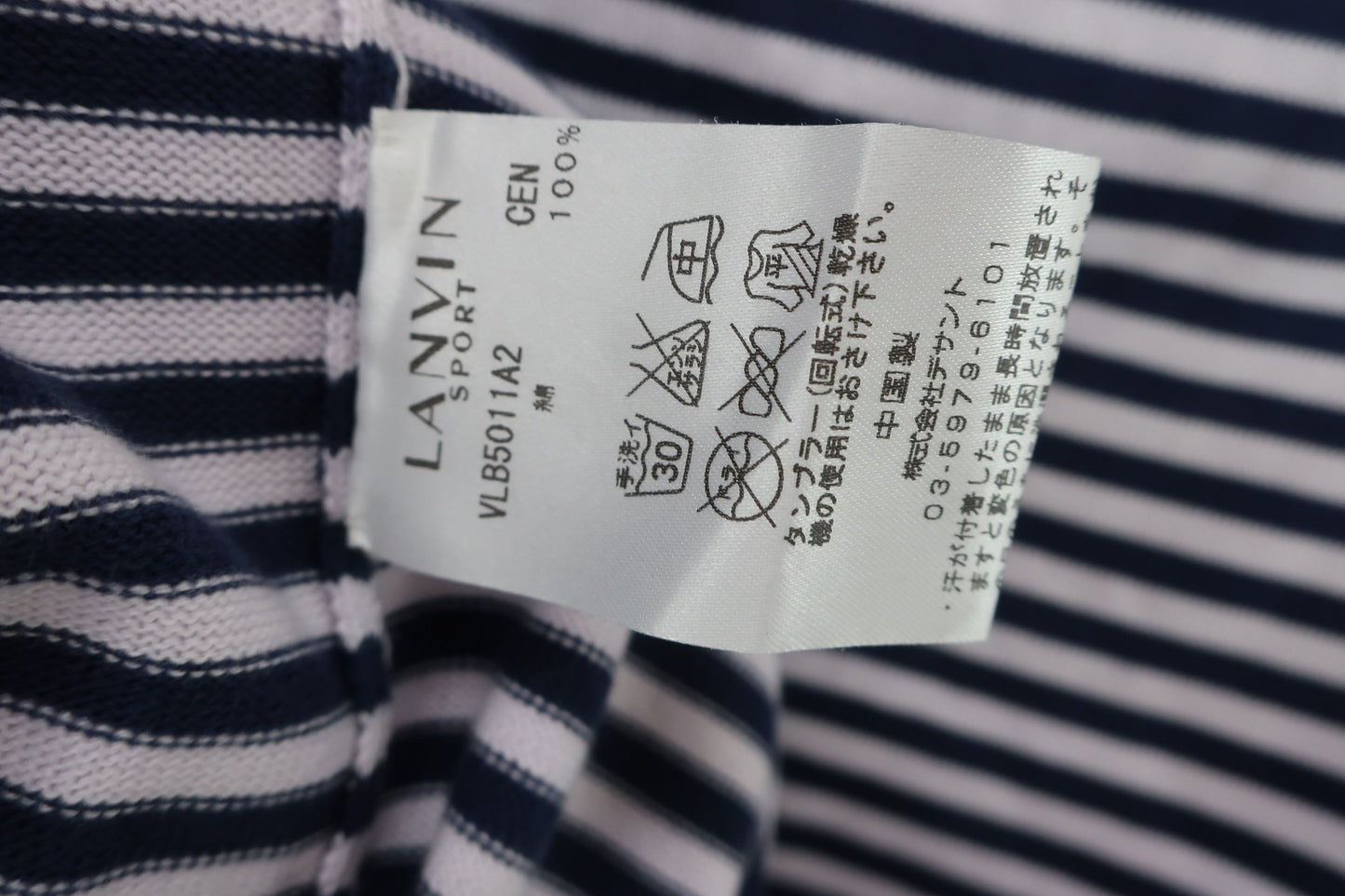 LANVIN SPORT(ランバンスポーツ) ベスト ネイビー薄ピンクボーダー レディース 40 B-7