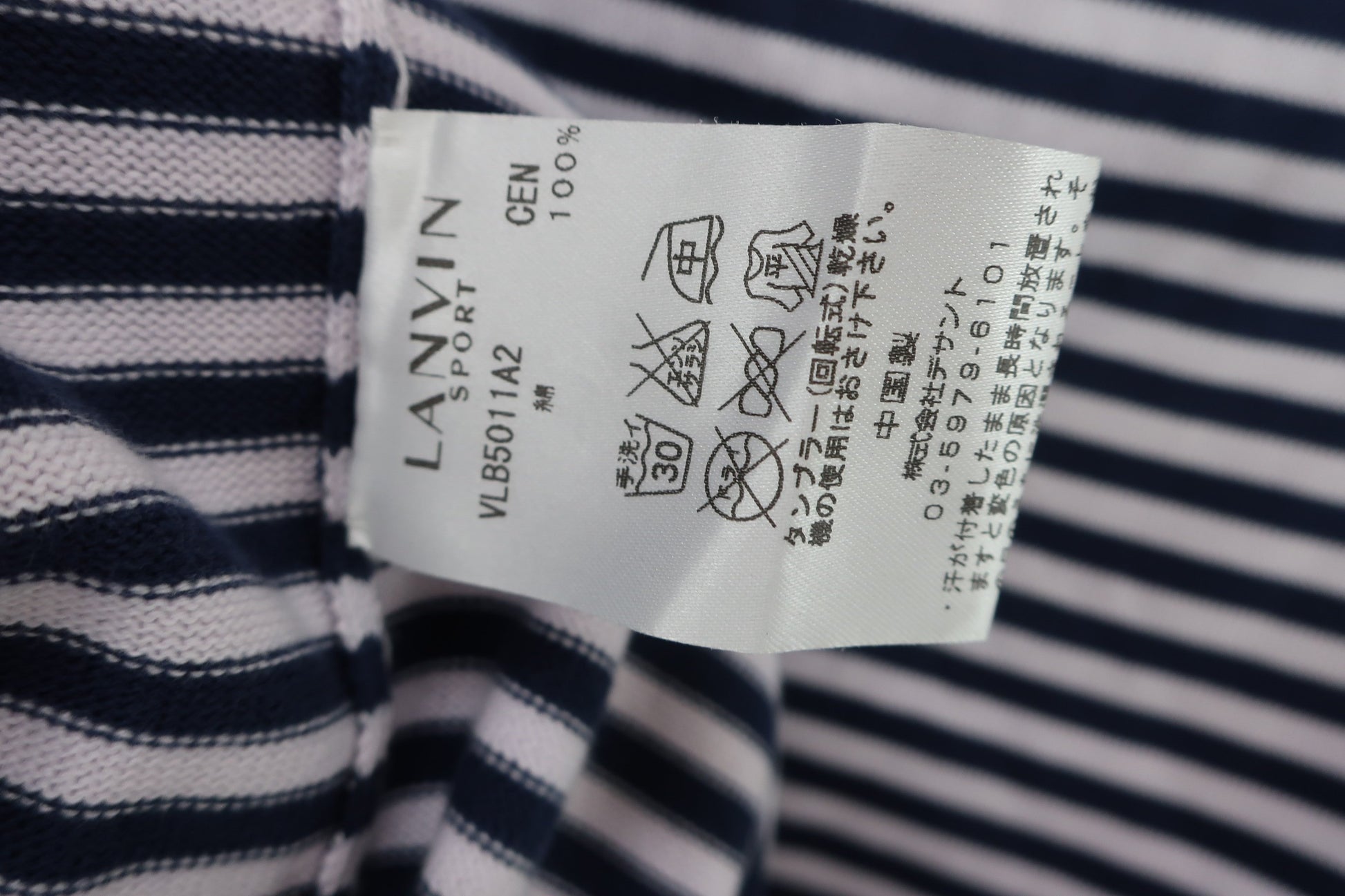 LANVIN SPORT(ランバンスポーツ) ベスト ネイビー薄ピンクボーダー レディース 40 B-7