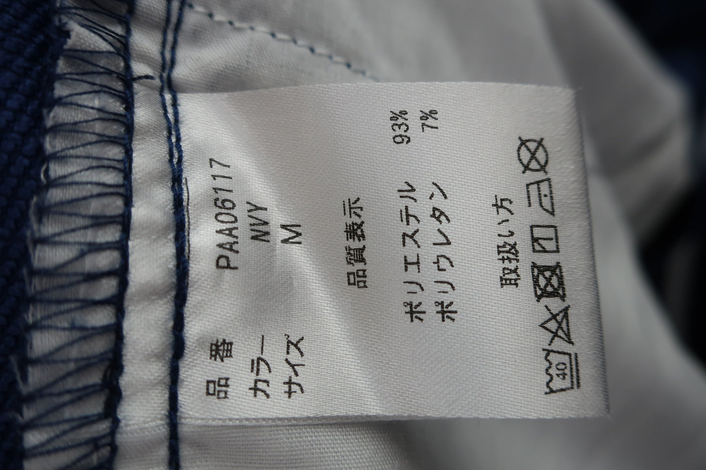 PAR72(パーセッタンタドゥエ) スカート ネイビー レディース M A-8