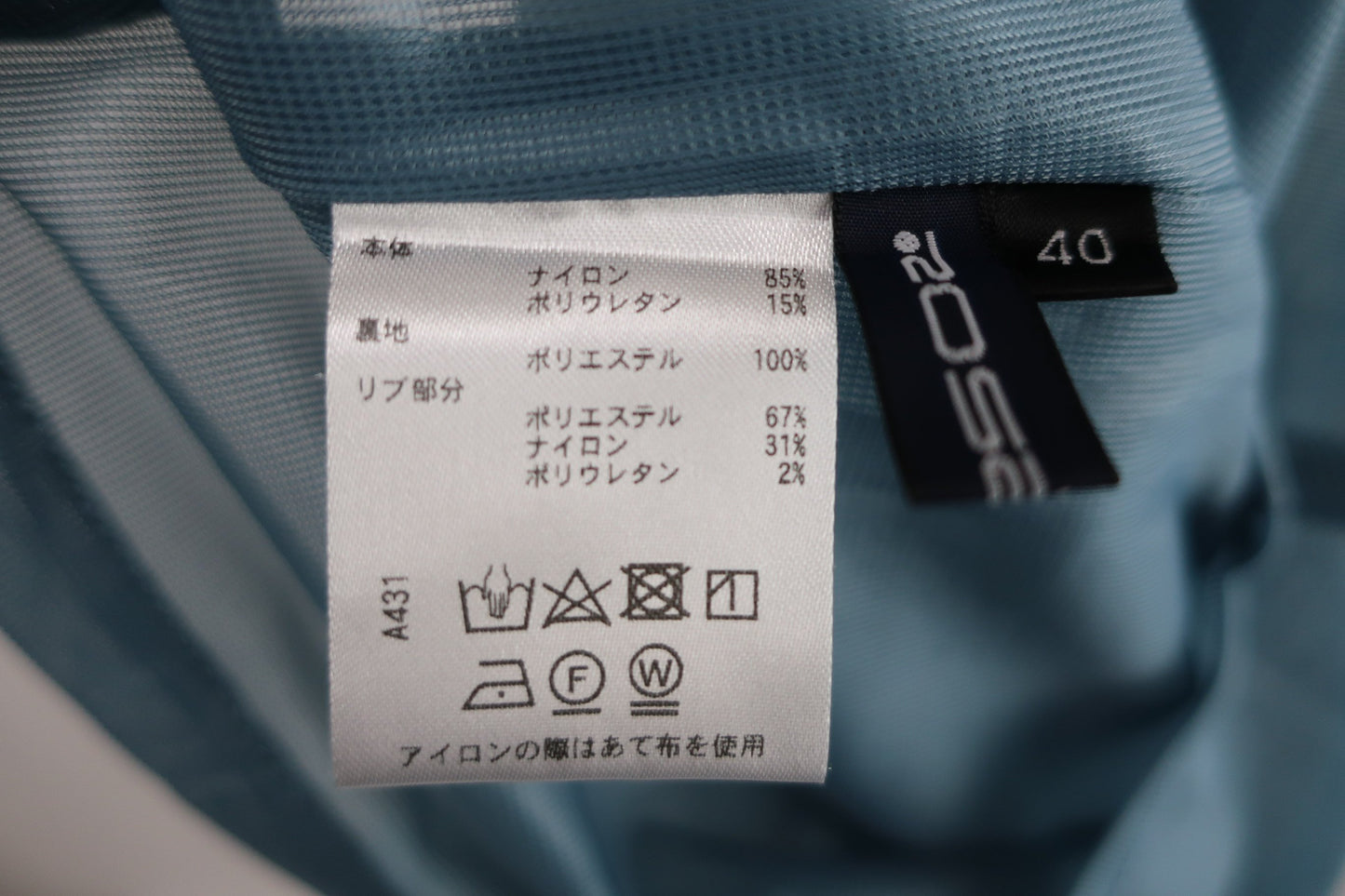 ROSASEN(ロサーセン) スカート ブルーグレー レディース M A-6