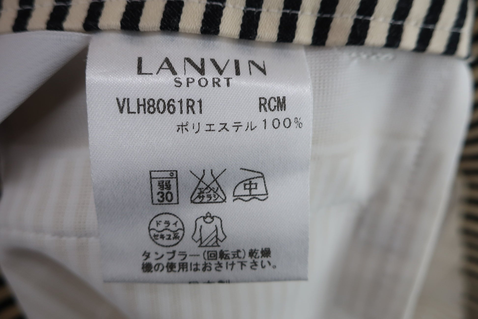 LANVIN SPORT(ランバンスポーツ) パンツ ベージュ白ストライプ レディース 38 A-7