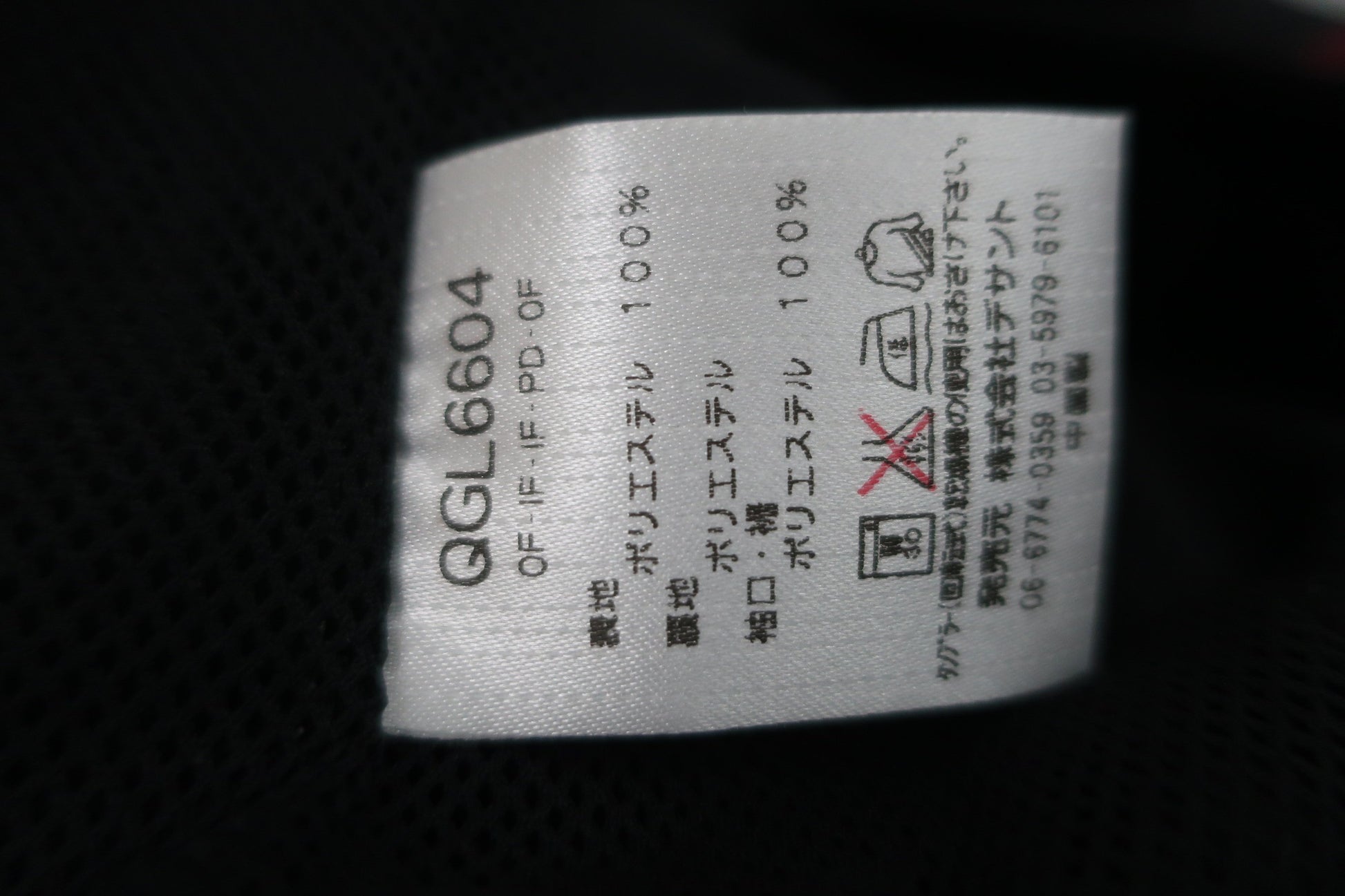 le coq sportif(ルコックスポルティフ) 半袖ナイロンブルゾン 黒地ピンク白 レディース M A-8