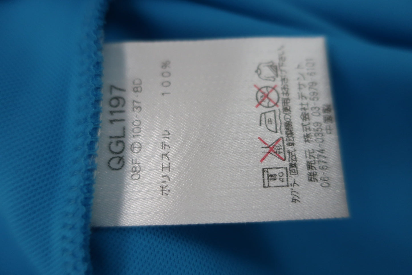 le coq sportif(ルコックスポルティフ) 長袖ハーフジップシャツ 水色 レディース M B-7