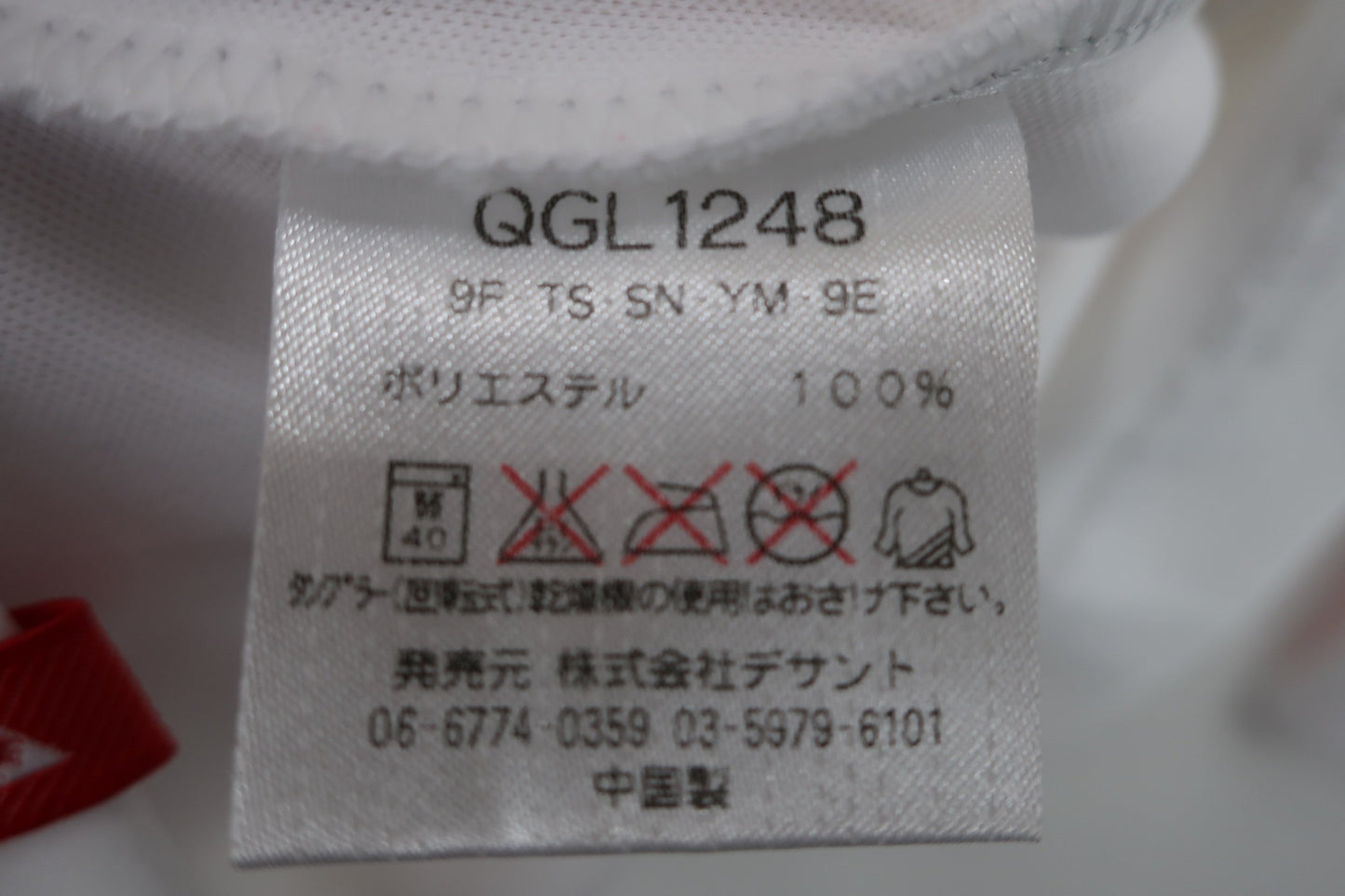 le coq sportif(ルコックスポルティフ) 長袖ハーフジップシャツ 白ピンク レディース M A-6