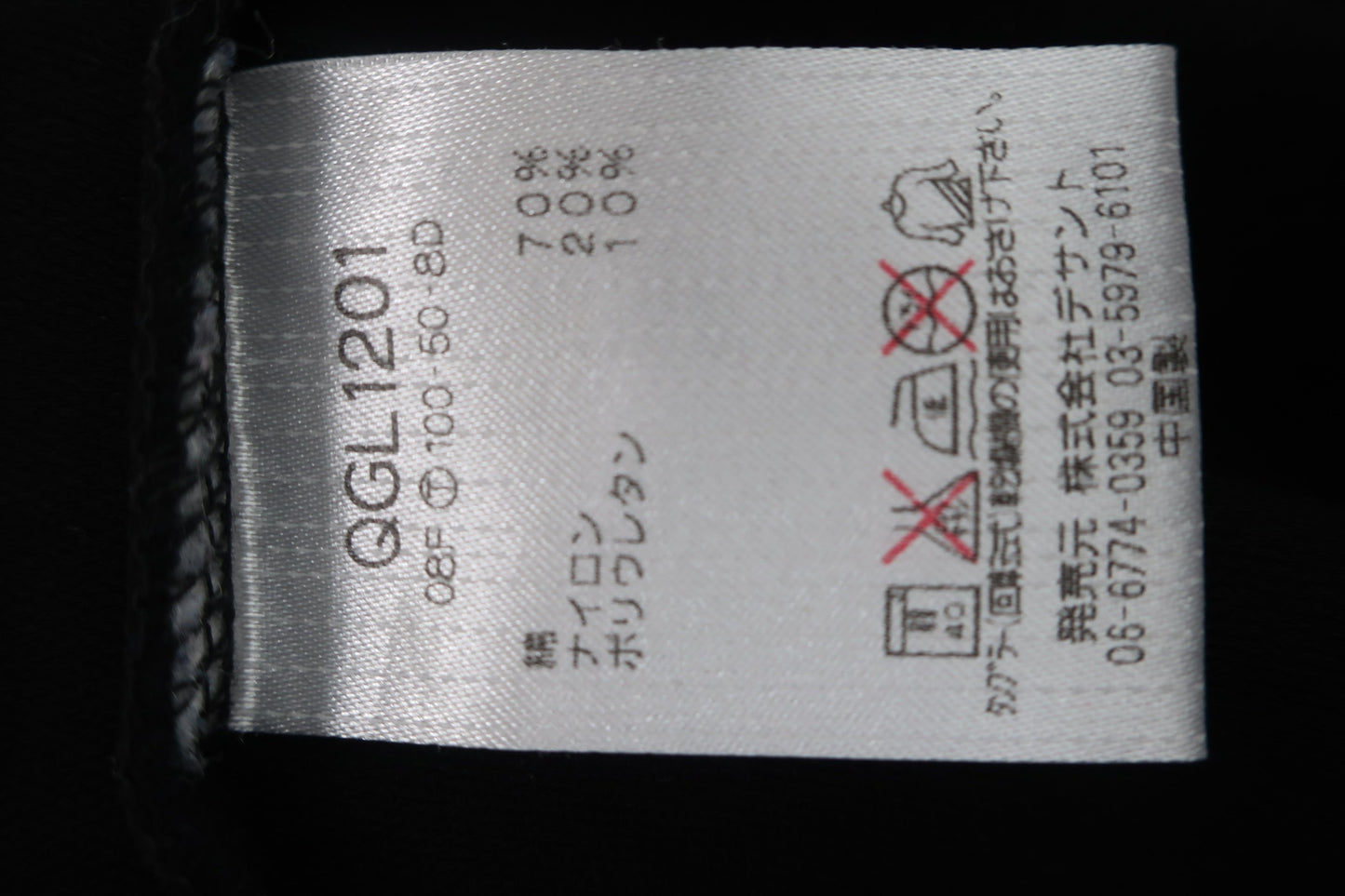 le coq sportif(ルコックスポルティフ) 長袖モックネックシャツ 黒 レディース M B-6