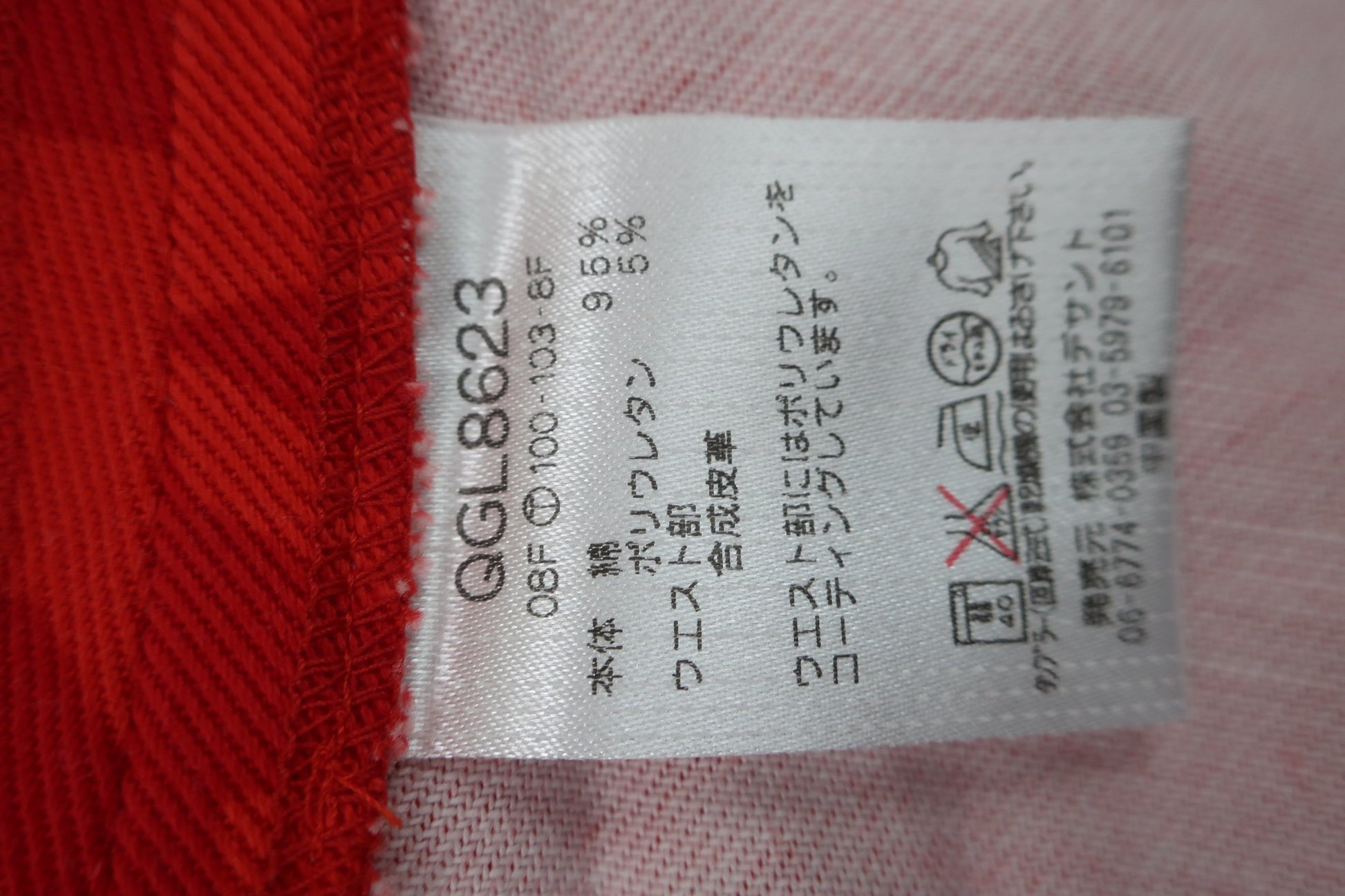 le coq sportif(ルコックスポルティフ) スカート 赤千鳥格子 レディース 9 A-6