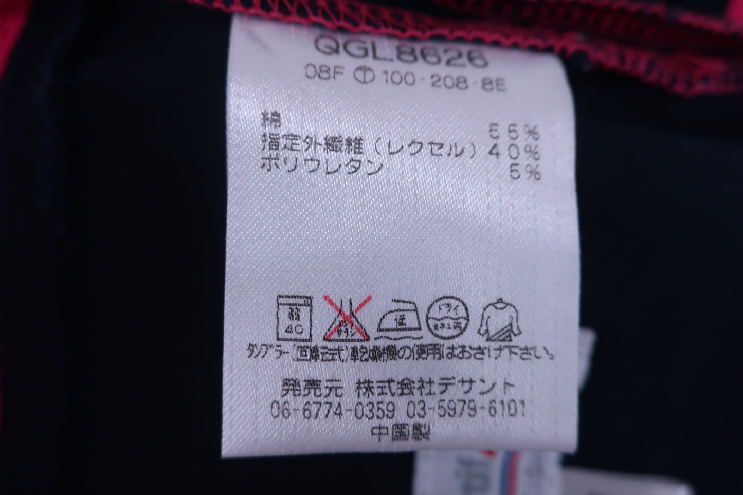 le coq sportif(ルコックスポルティフ) ショートパンツ ピンク黒太ボーダー レディース 7 A-7