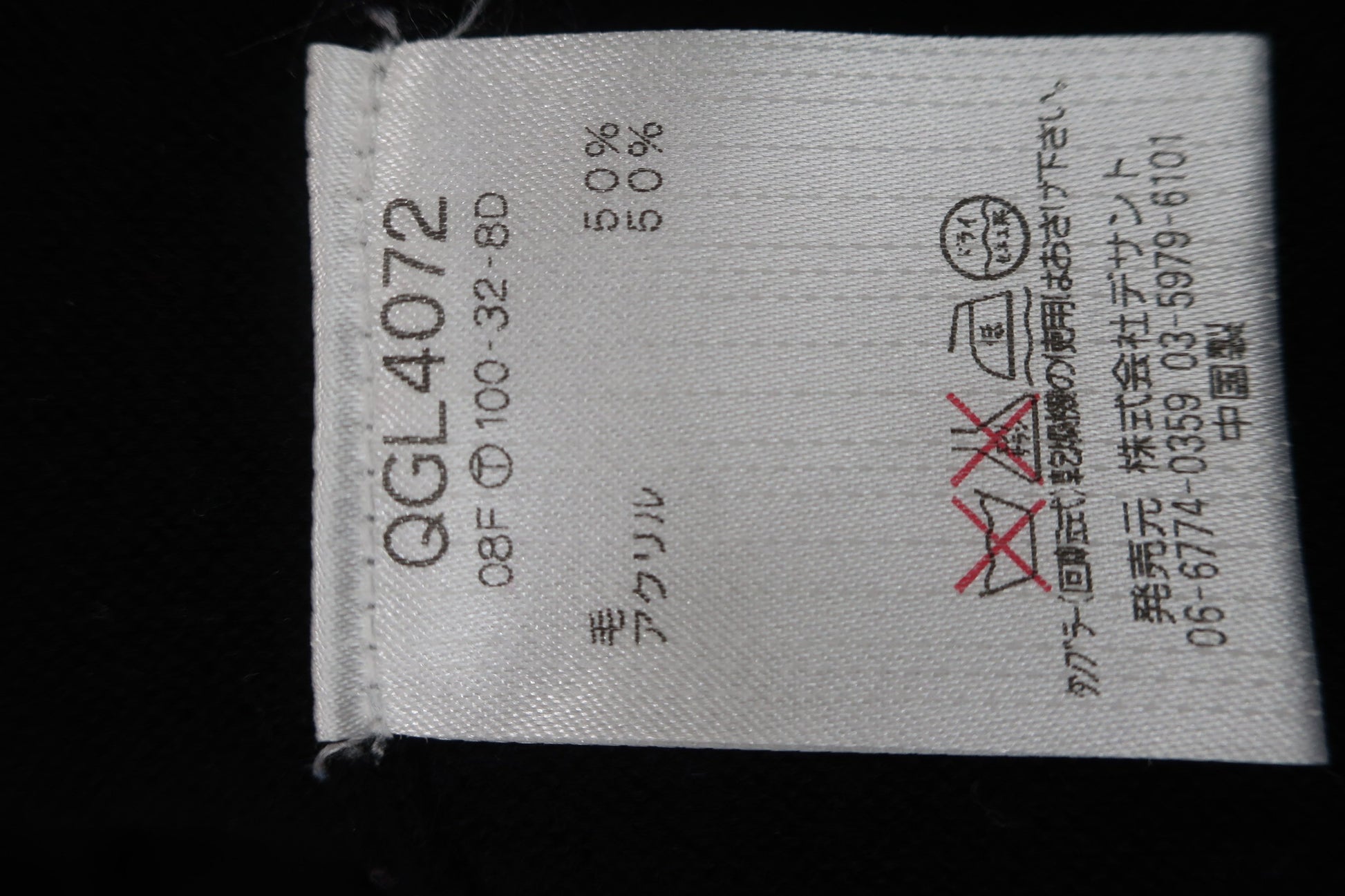 le coq sportif(ルコックスポルティフ) ハイネックセーター 黒 レディース M C-8